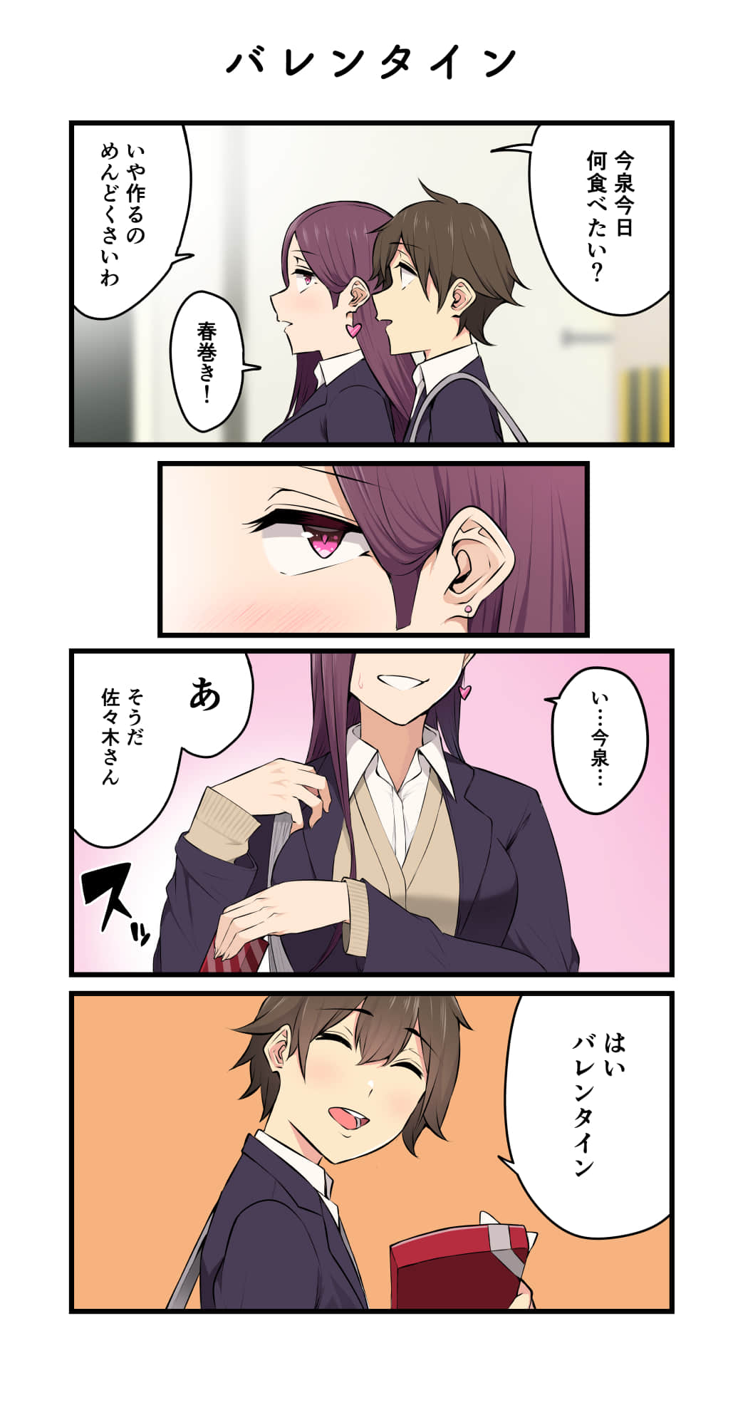 244