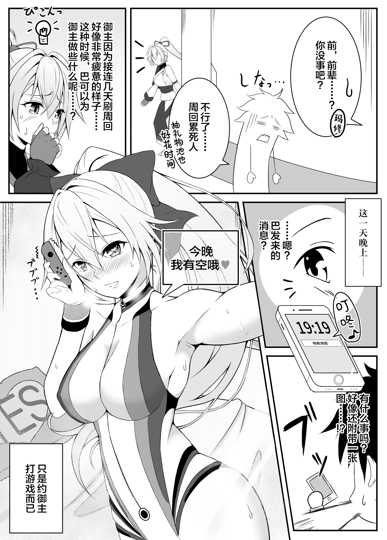 17