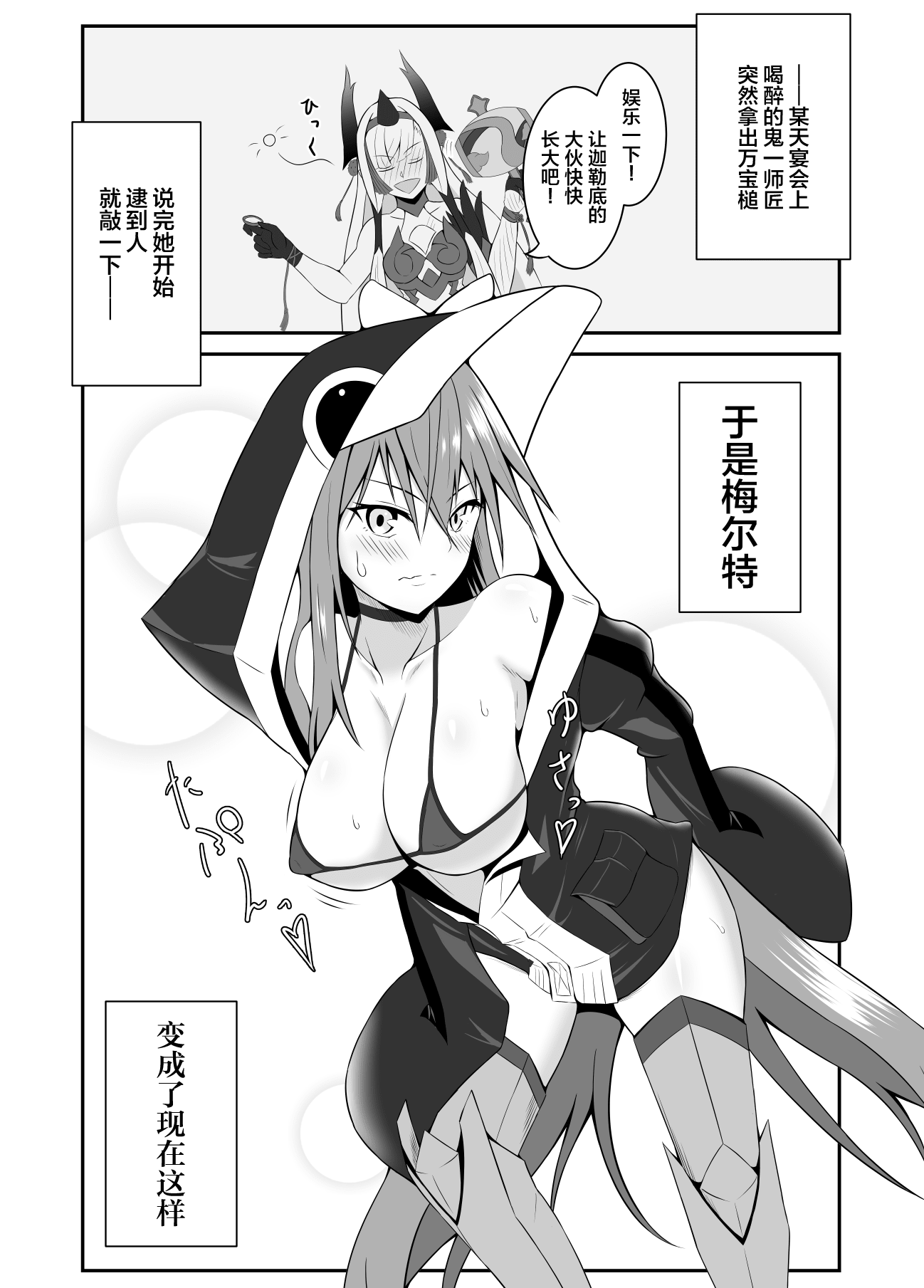 44