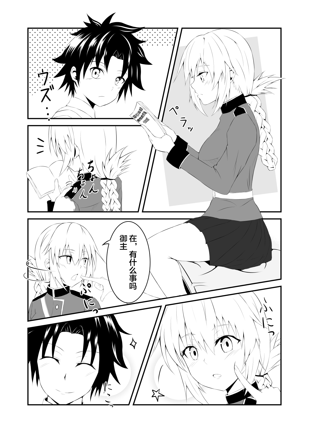 53