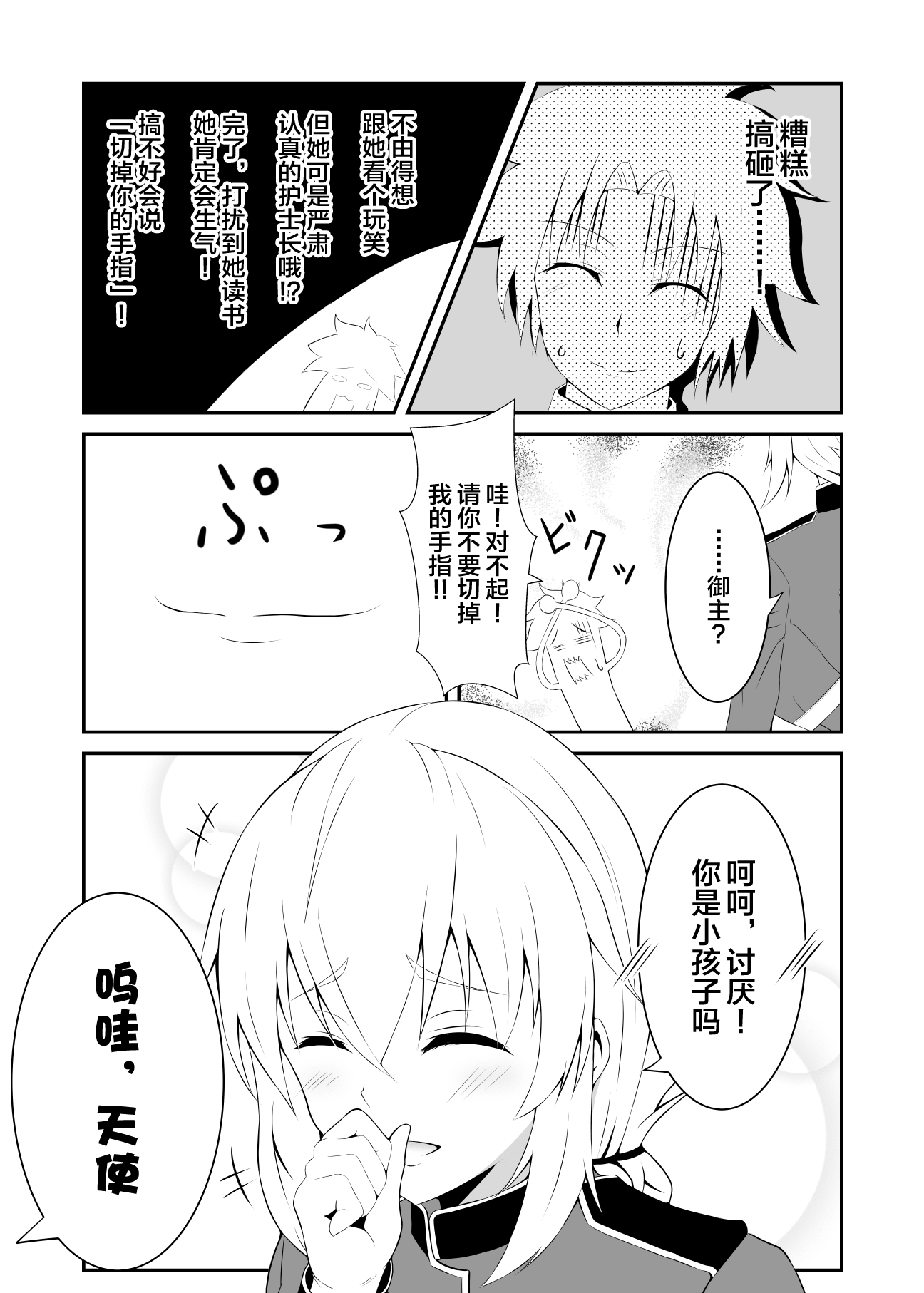 54