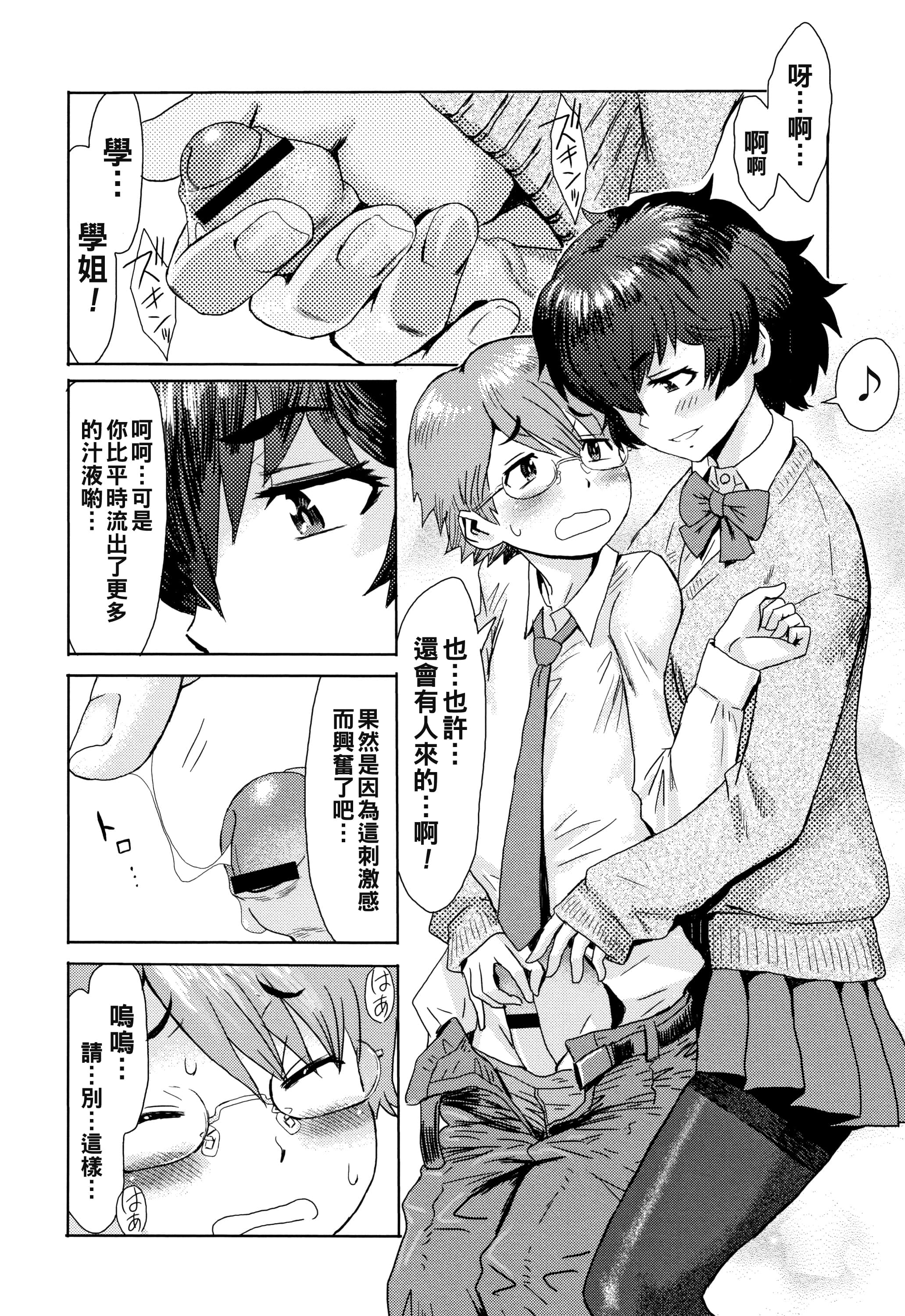 06_P158