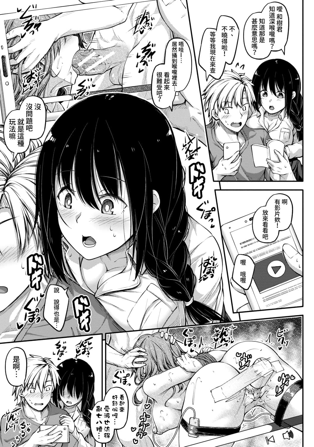 167