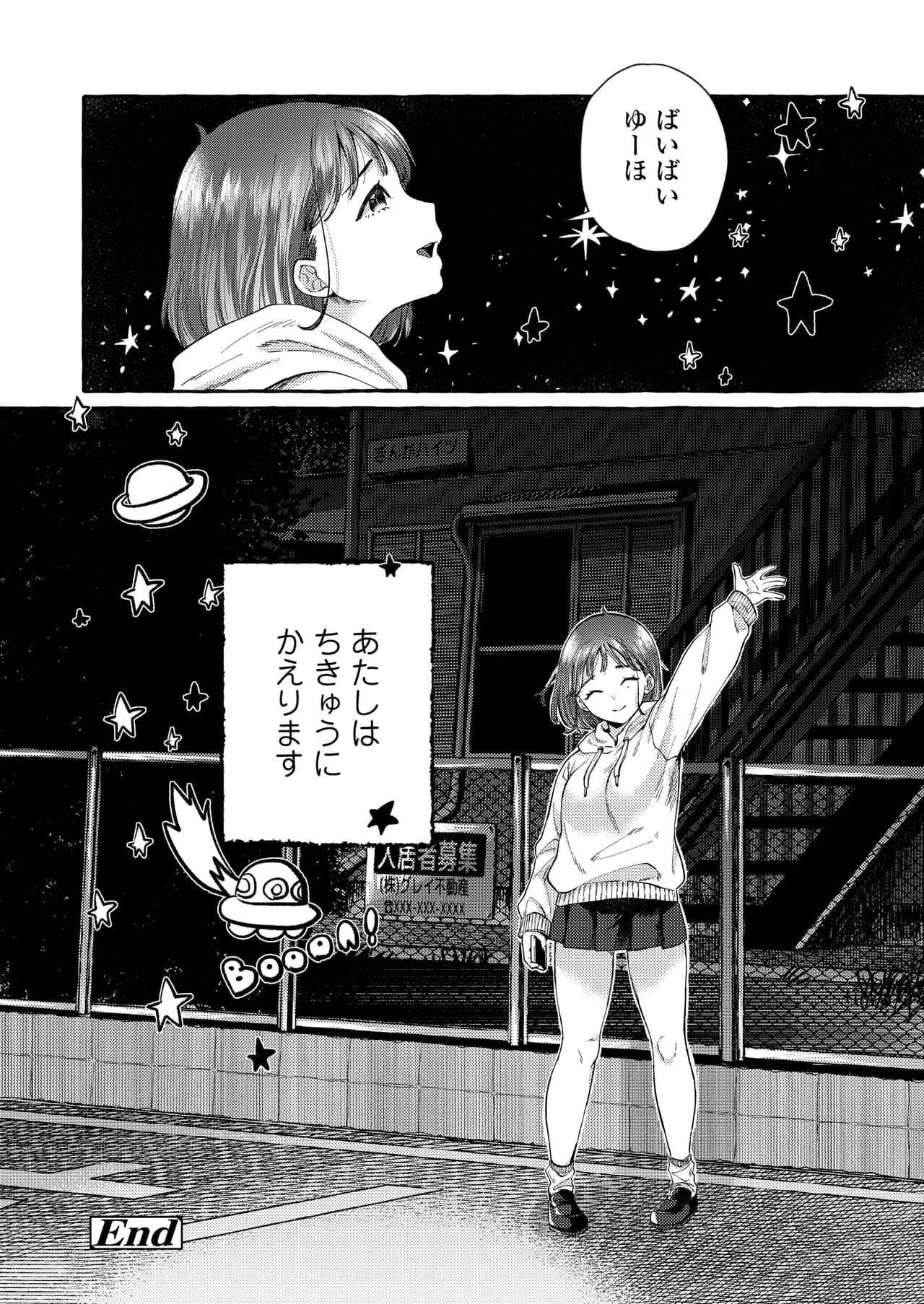 82