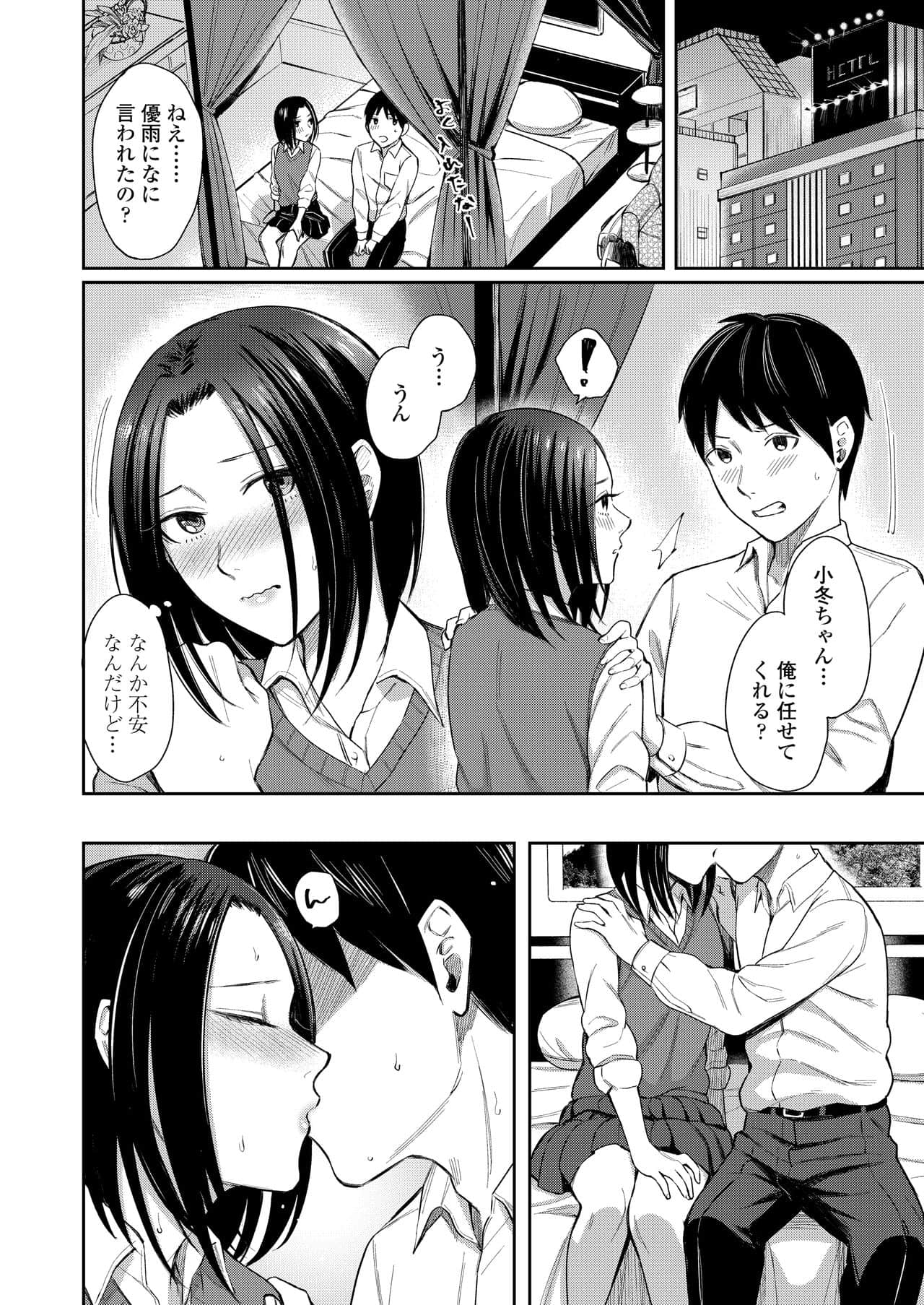 08