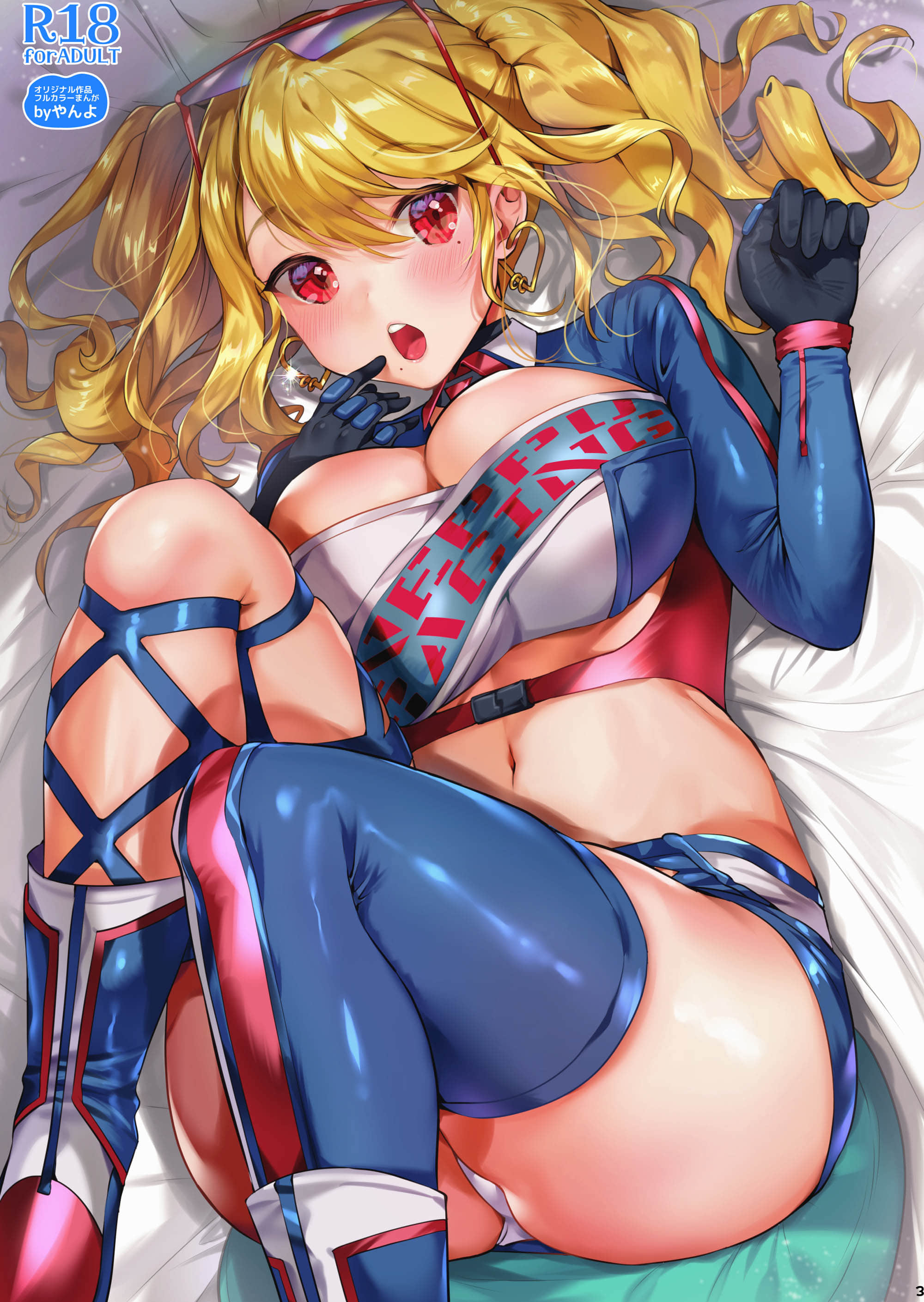 DL__0002_uwasa_003