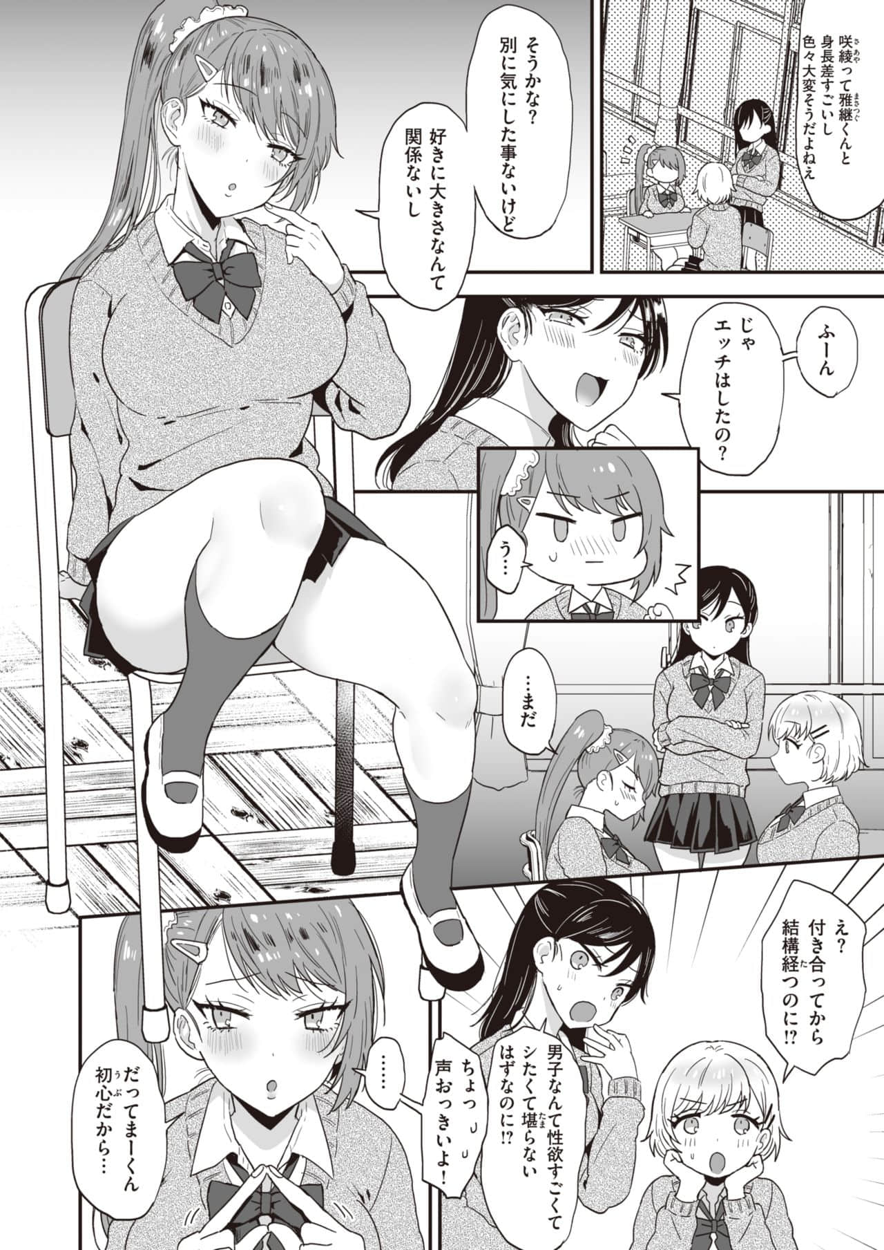 131