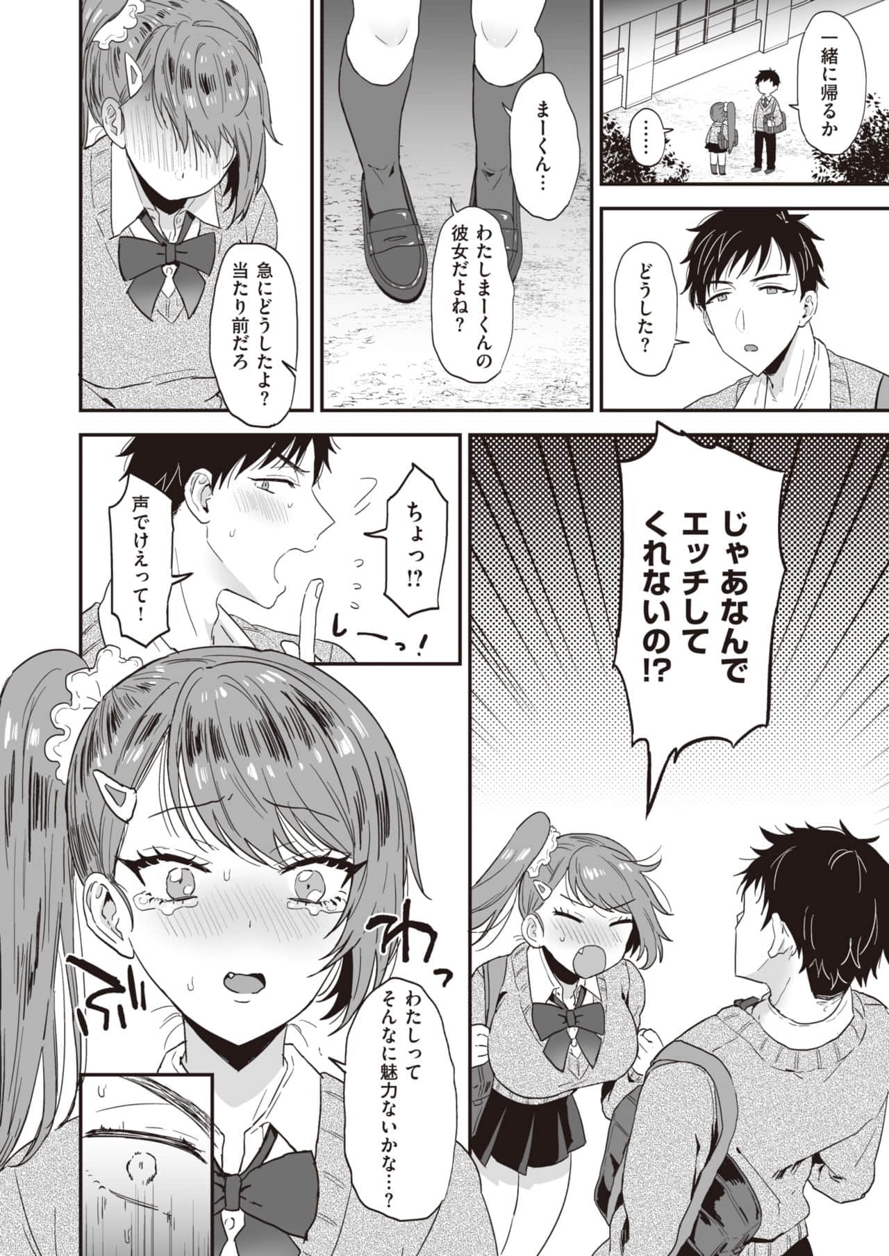 133