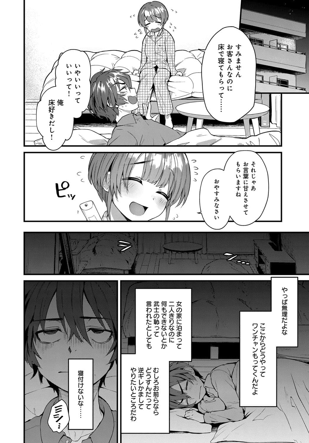 41
