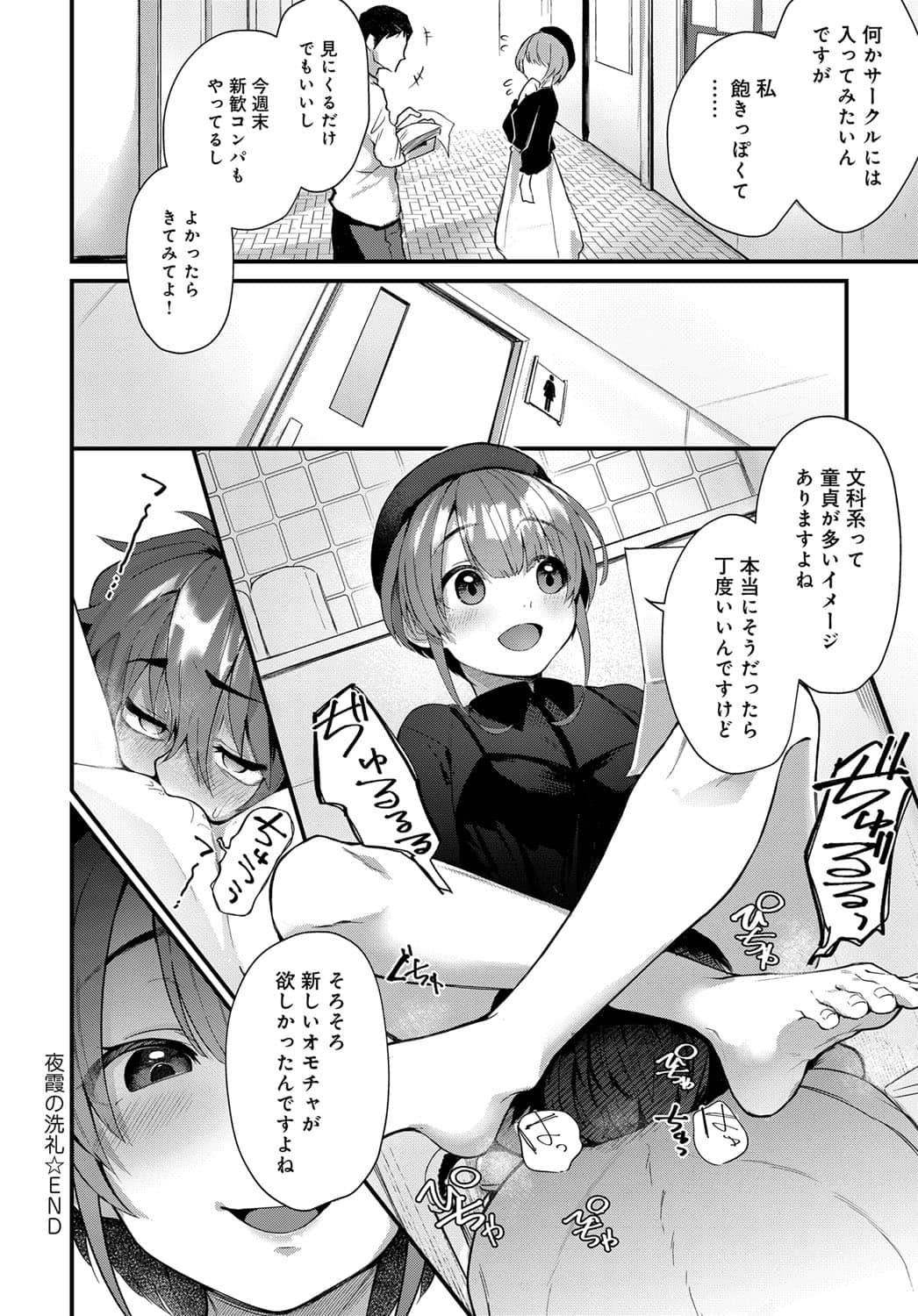 61