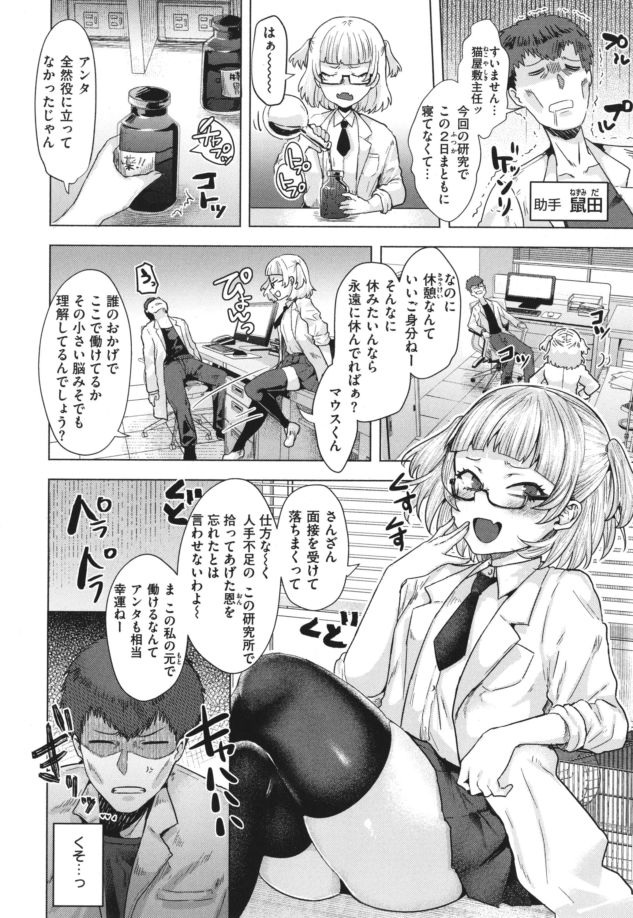 P110