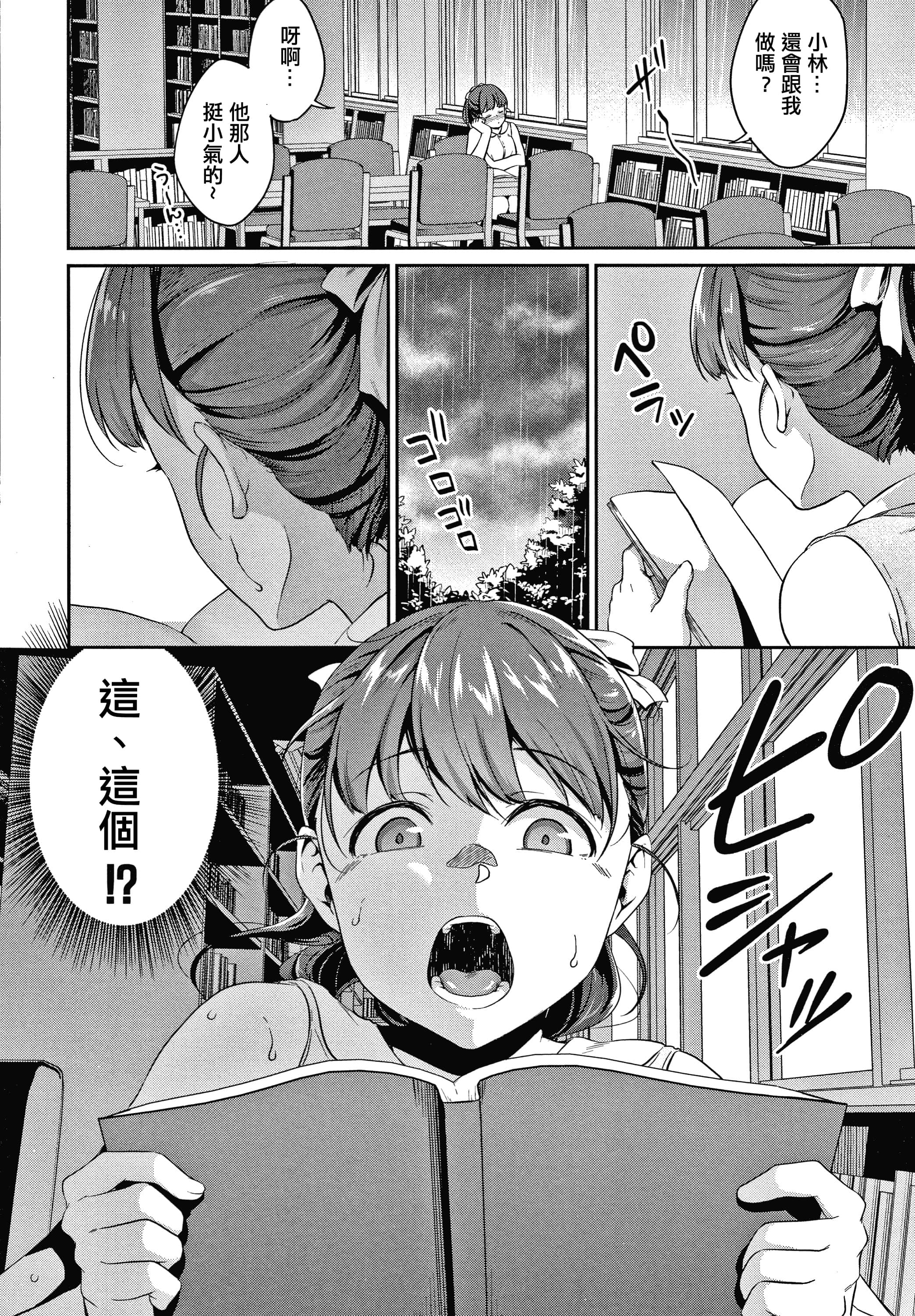 P038