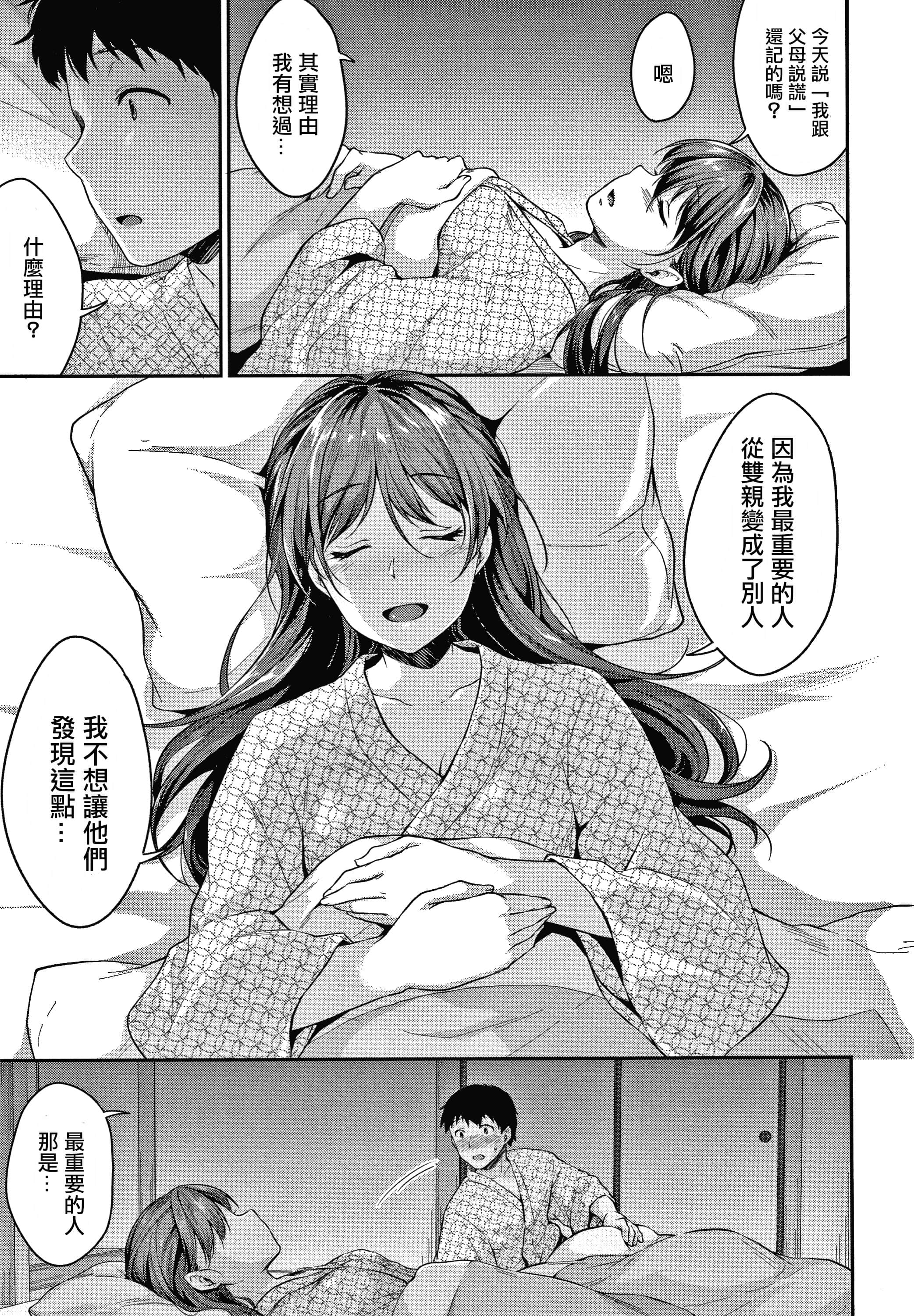 P157
