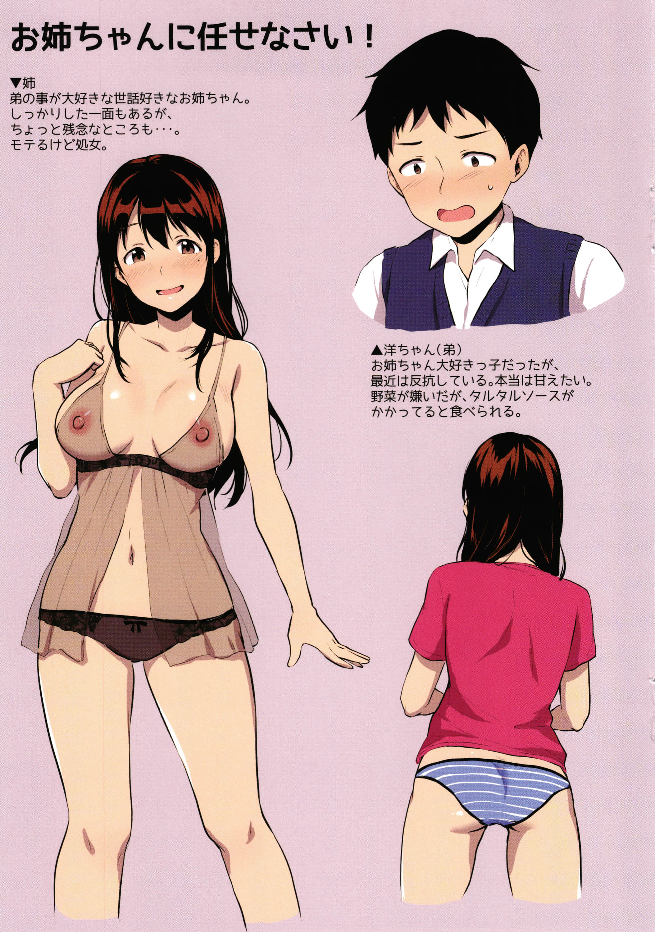 P940