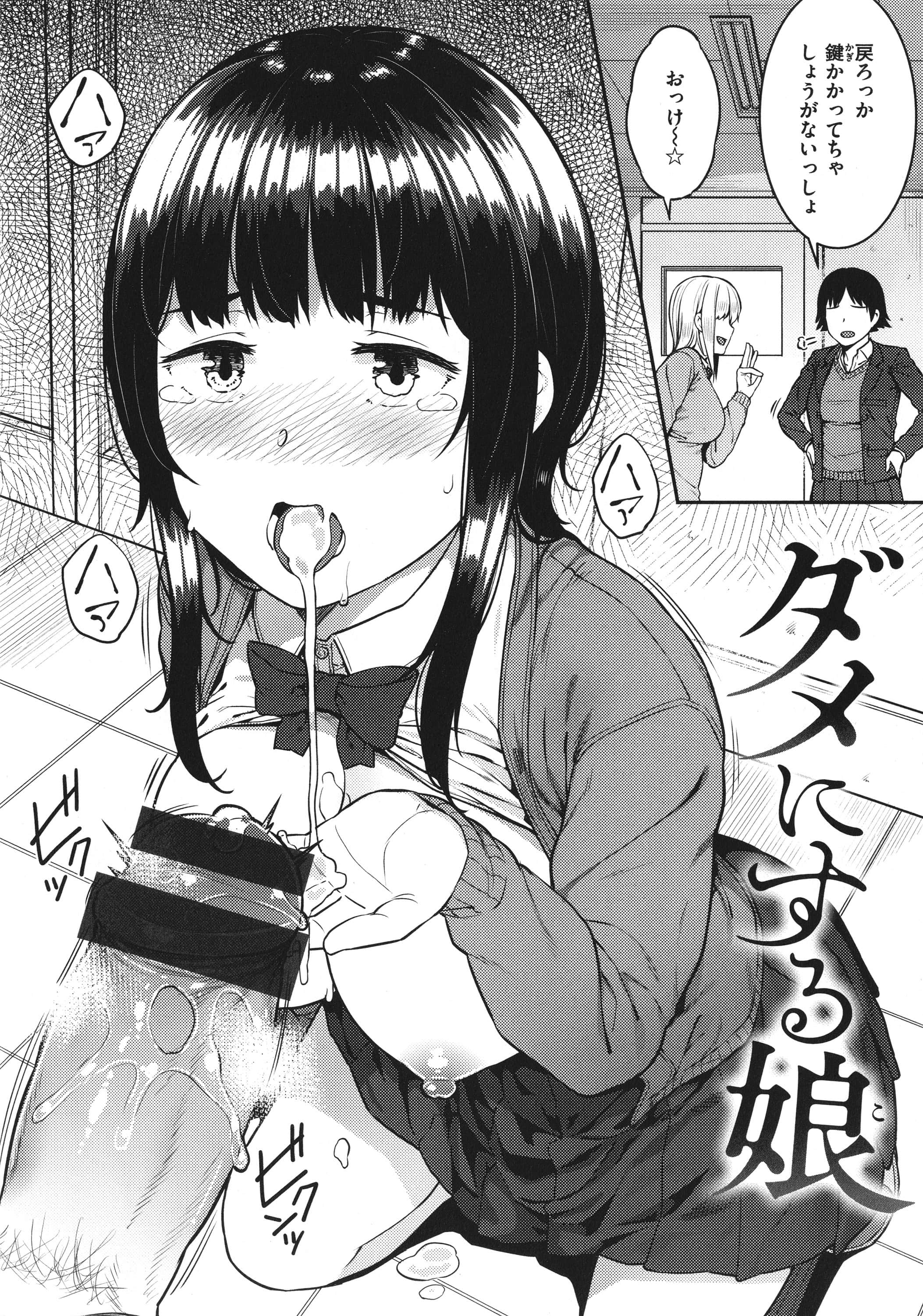P002