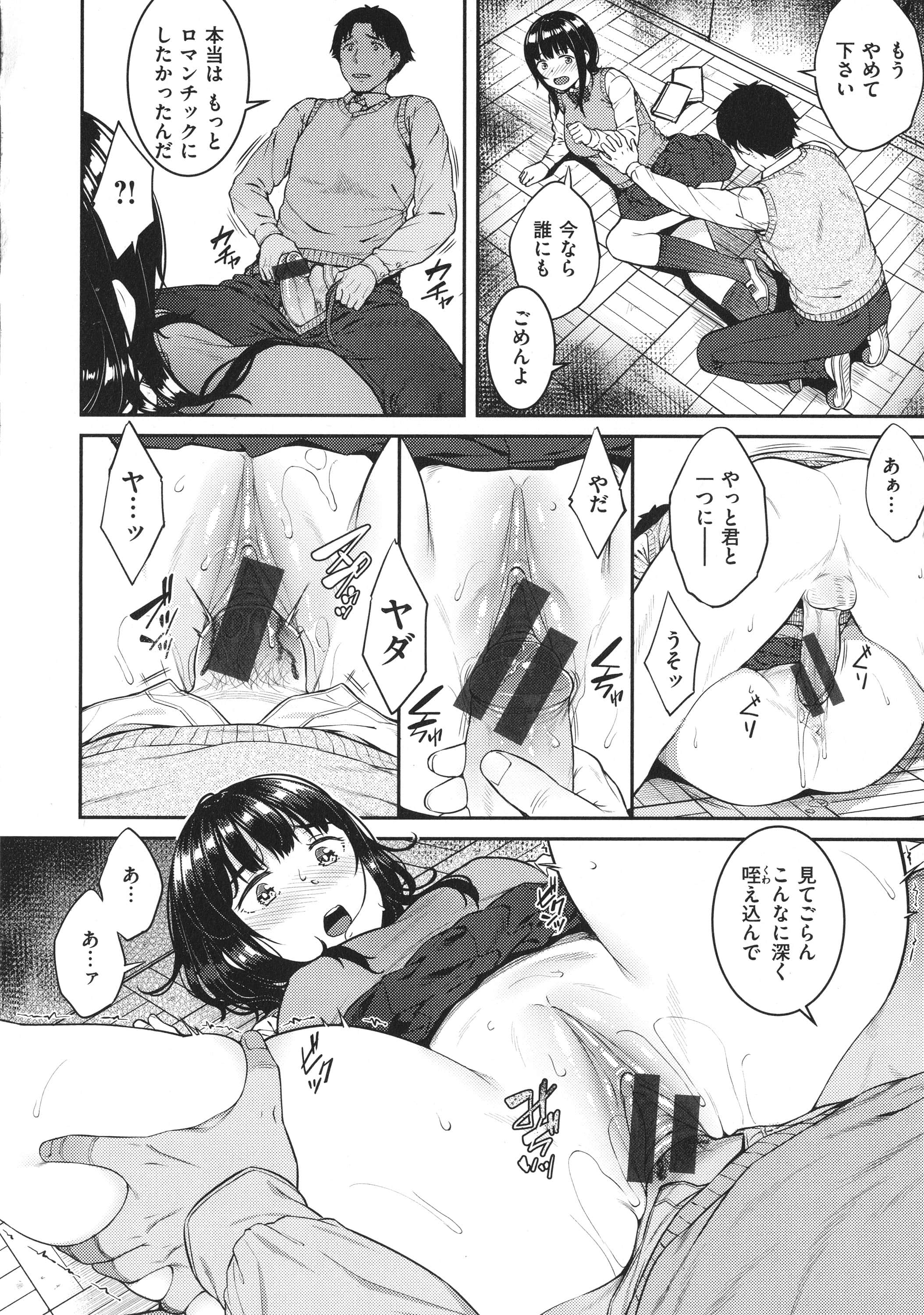 P006