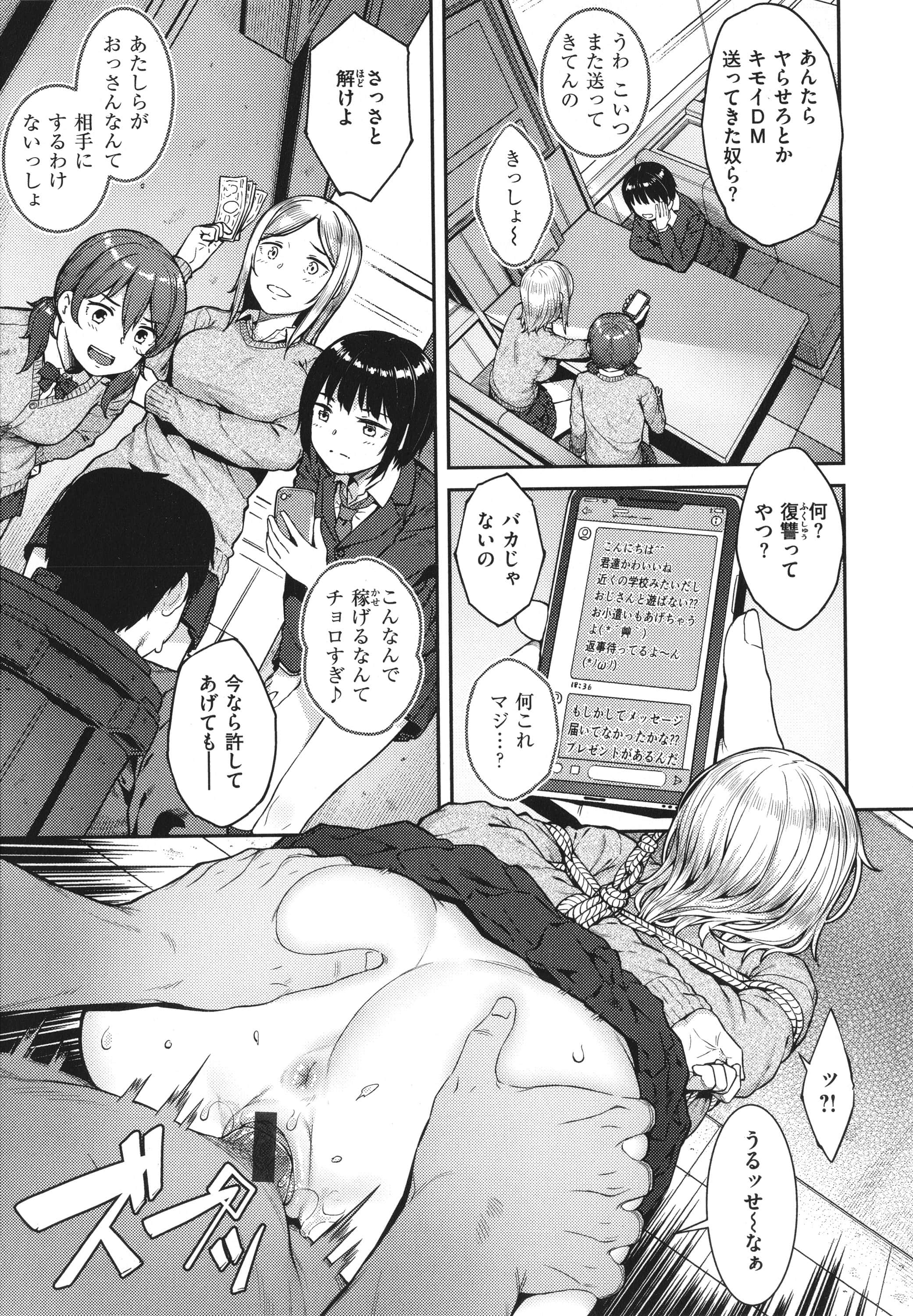 P151