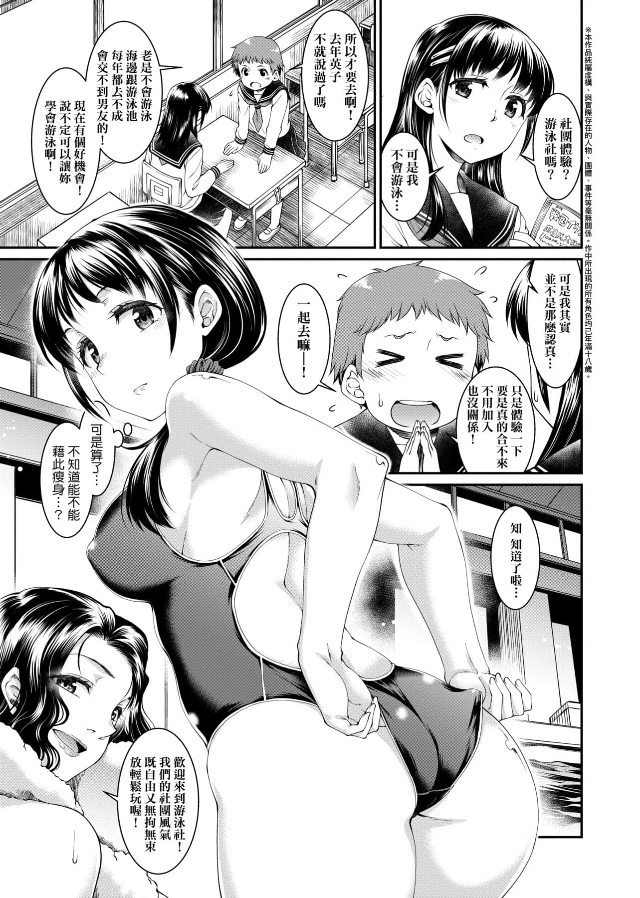 a-023