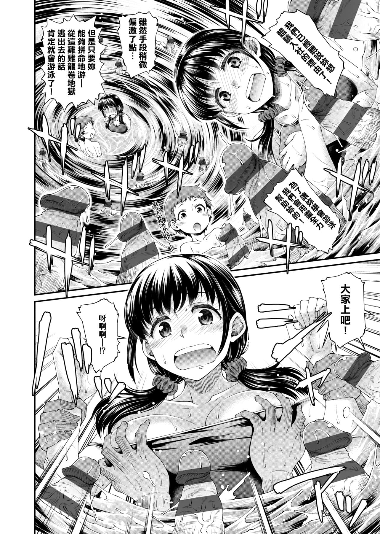 a-030