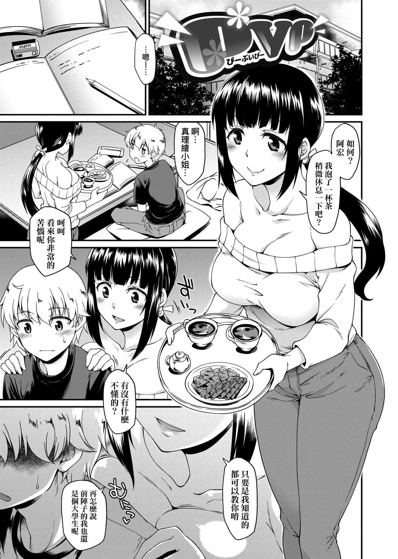 a-077