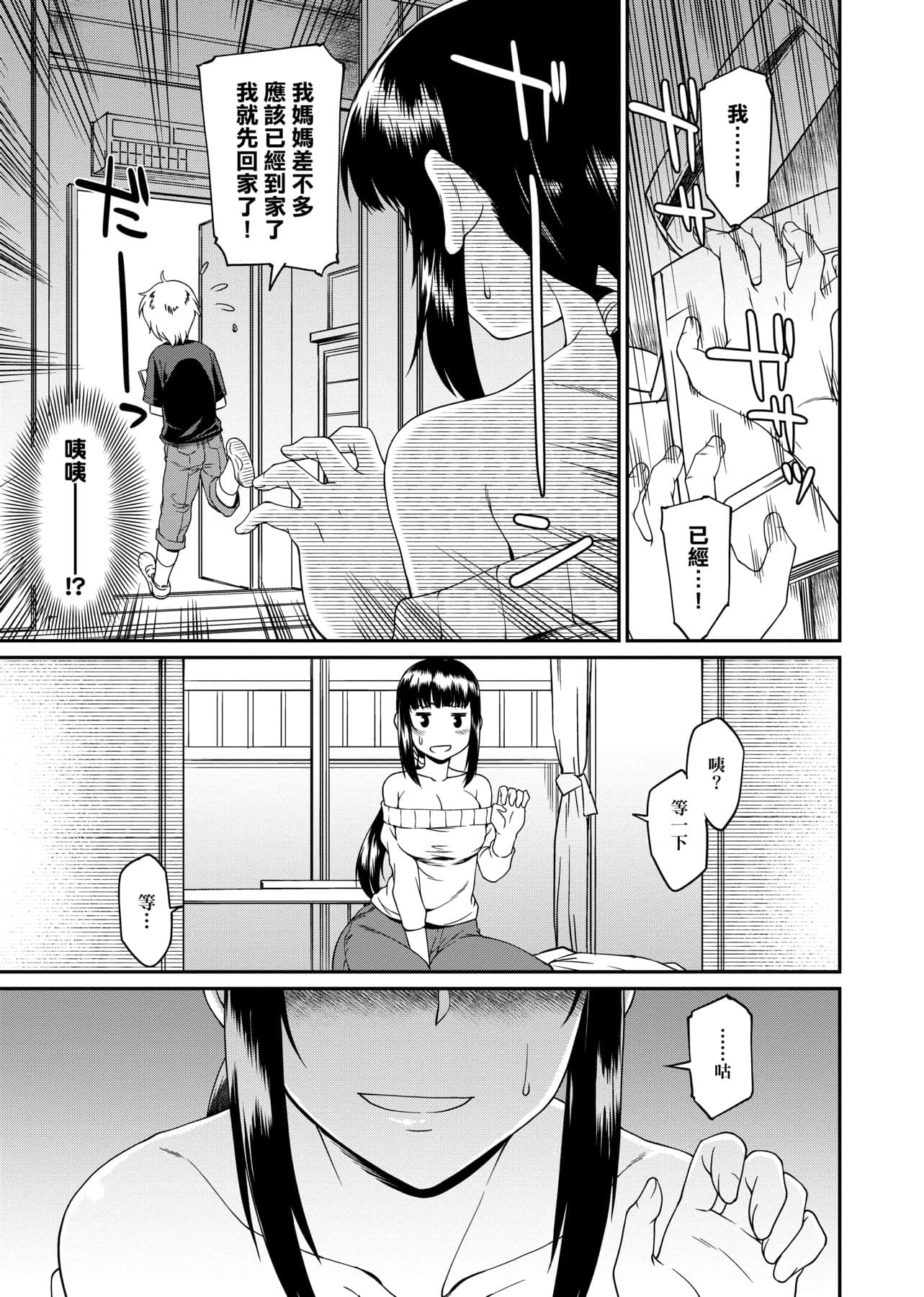 a-079