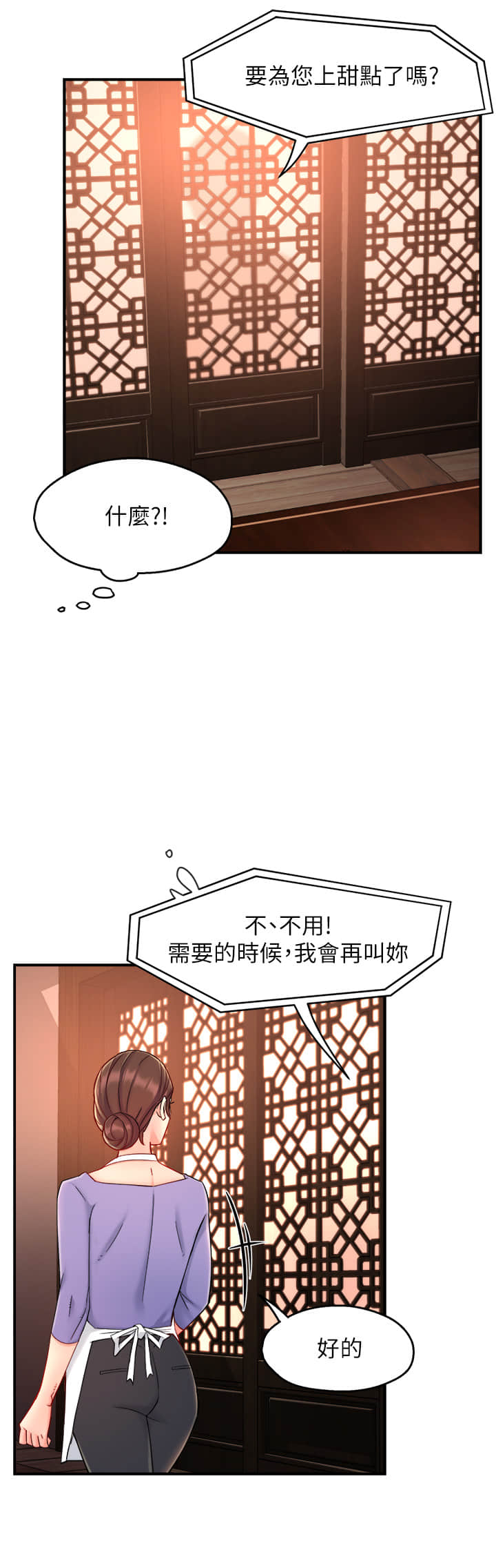 38_11