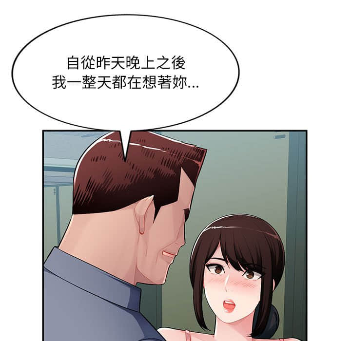 14_105