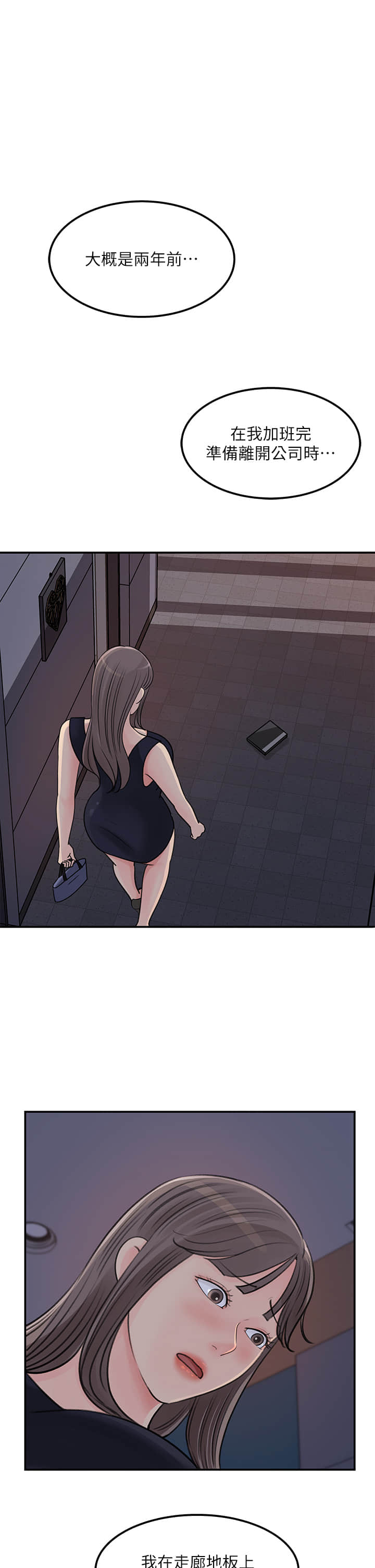 38_end_04