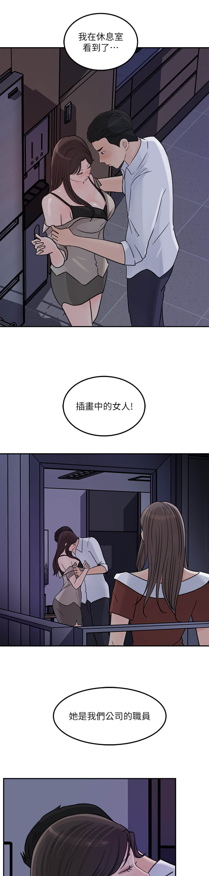 38_end_08