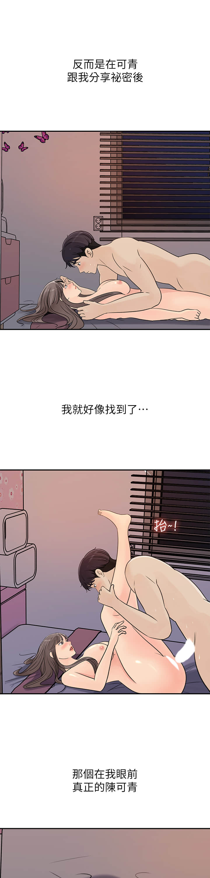 38_end_22