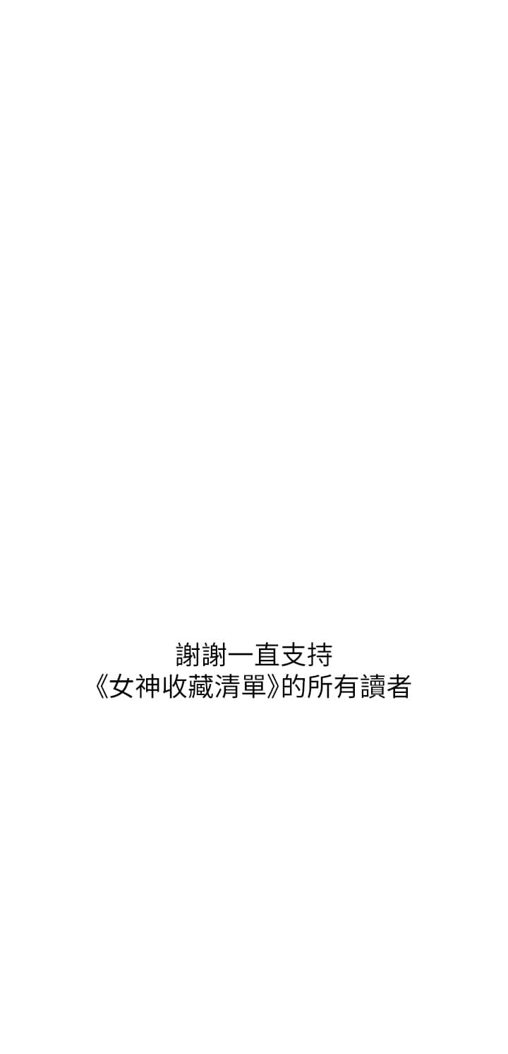 38_end_31