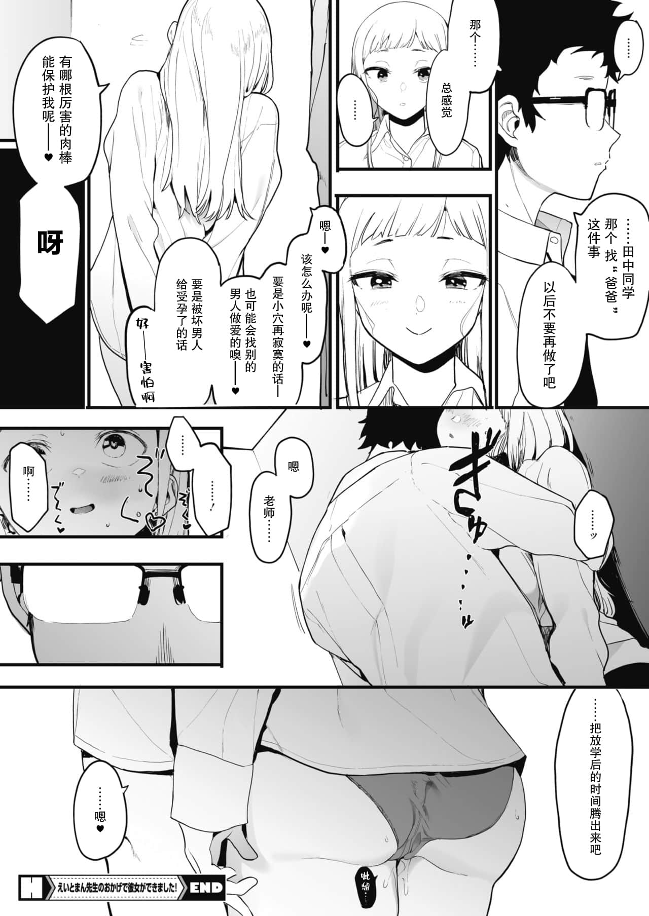 96 拷贝