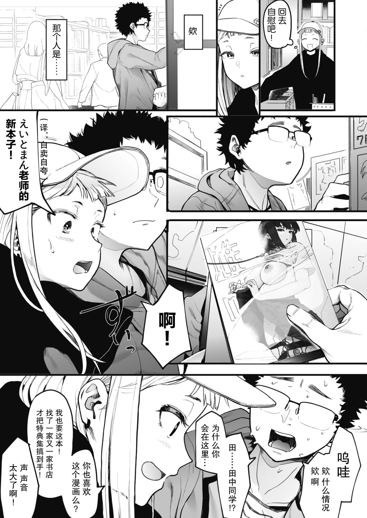 63 拷贝
