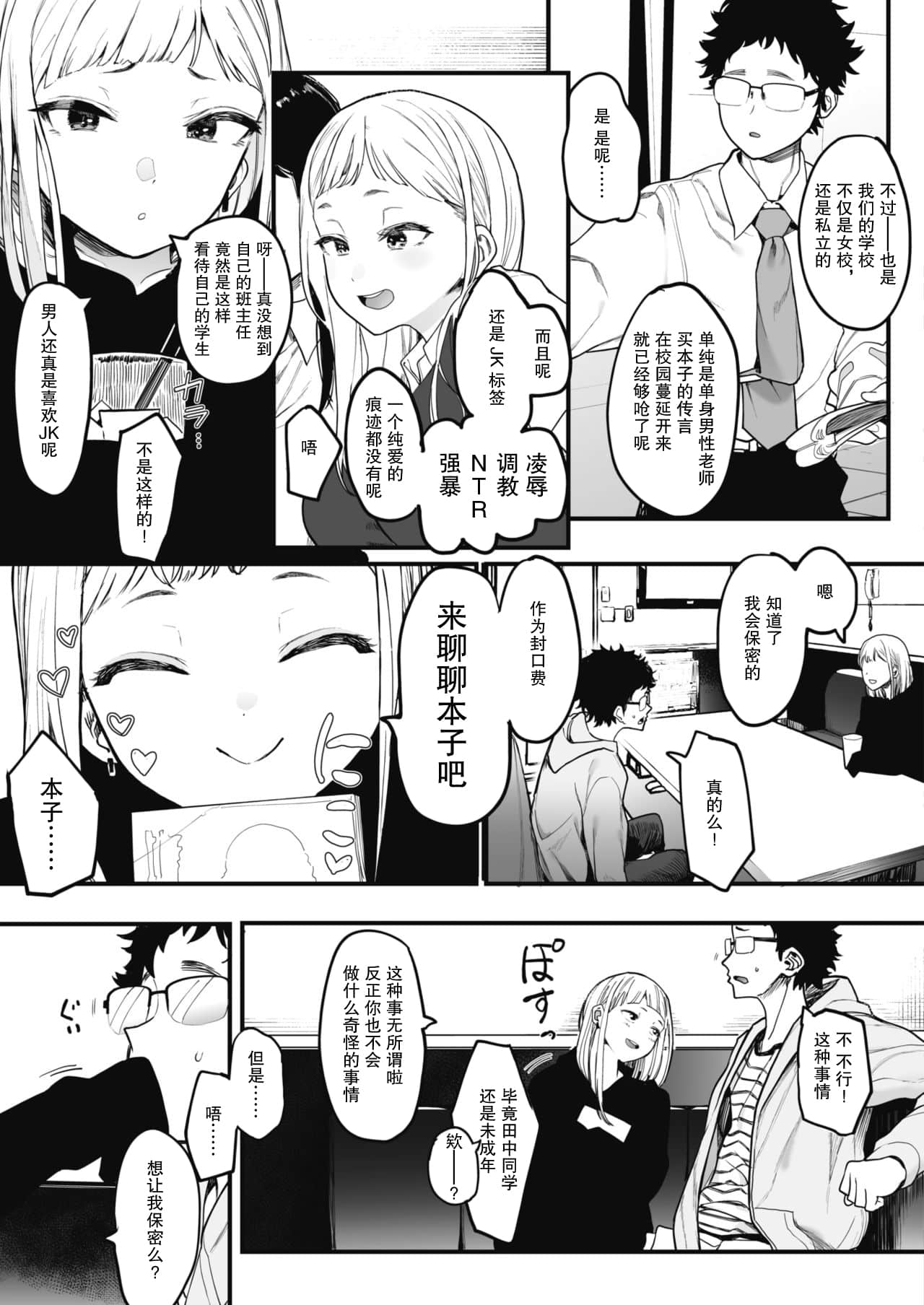 65 拷贝