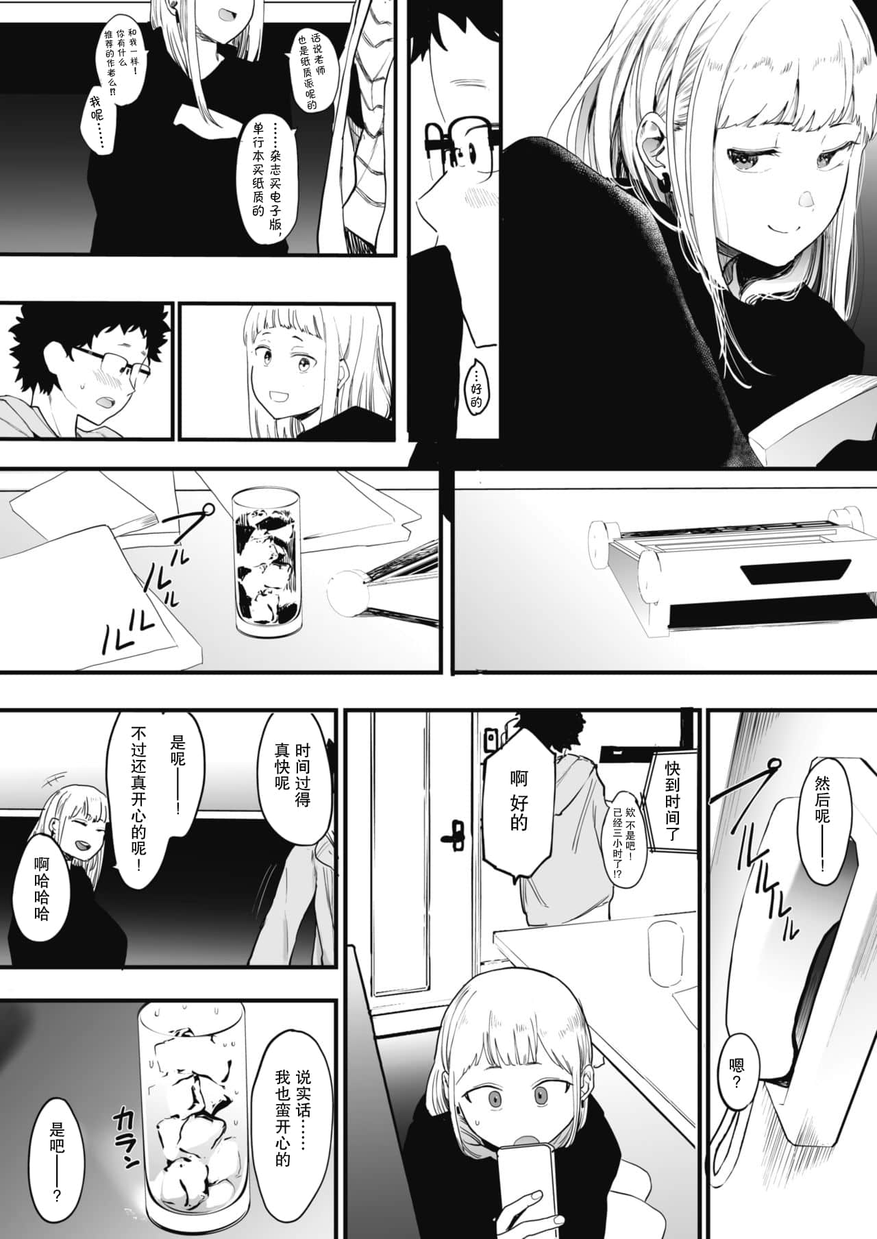 66 拷贝