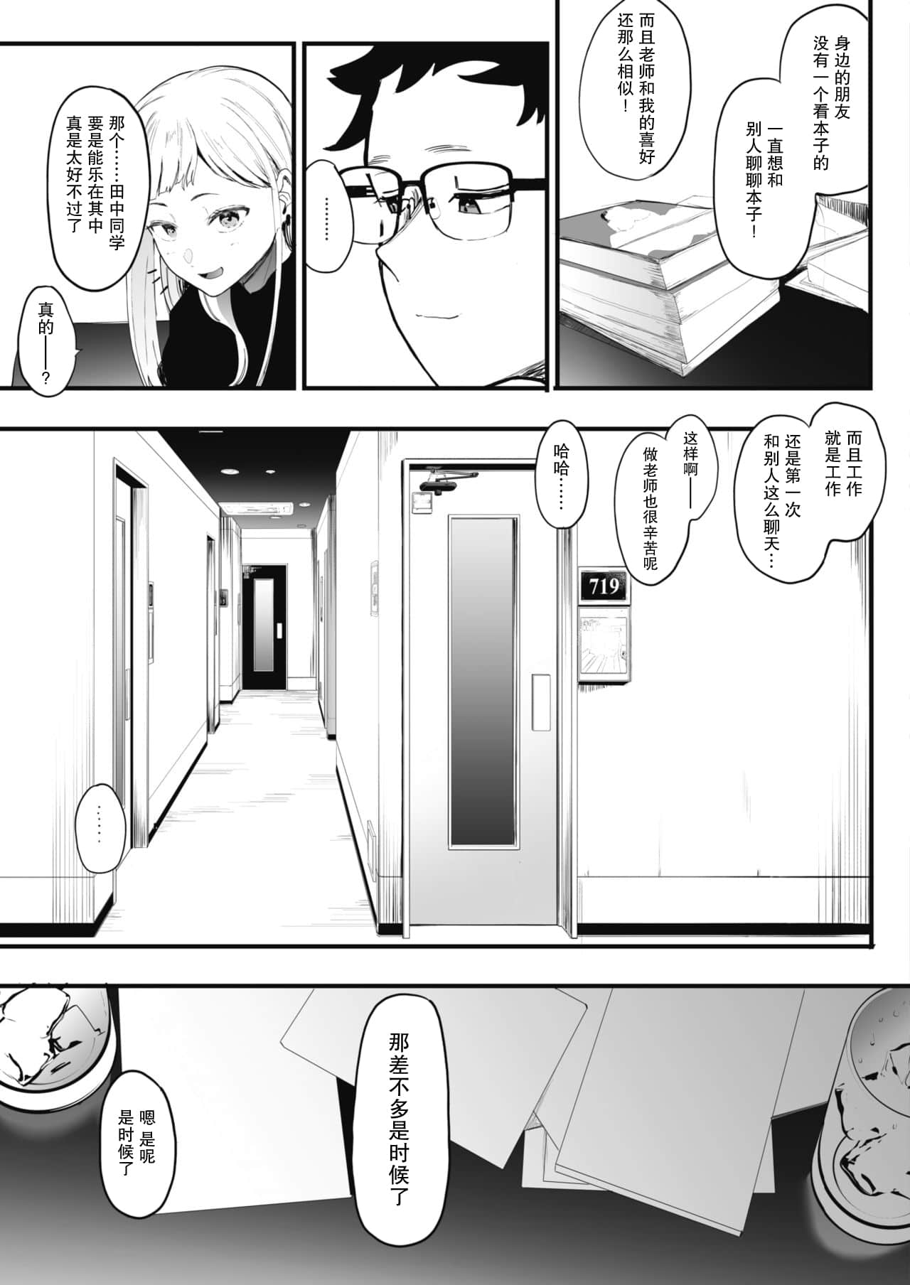 67 拷贝