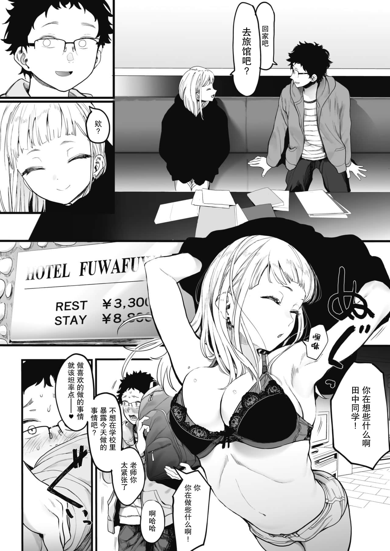 68 拷贝