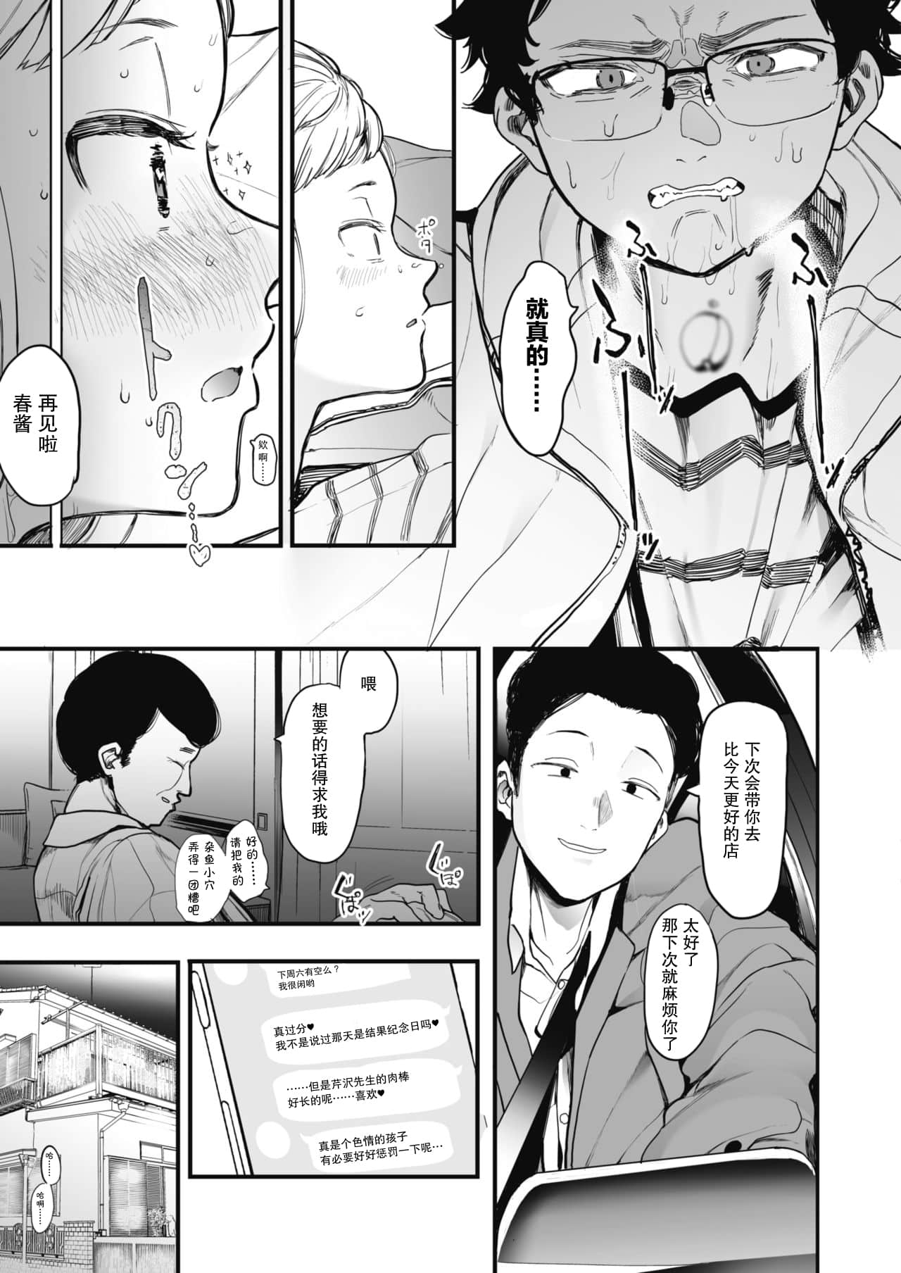 73 拷贝