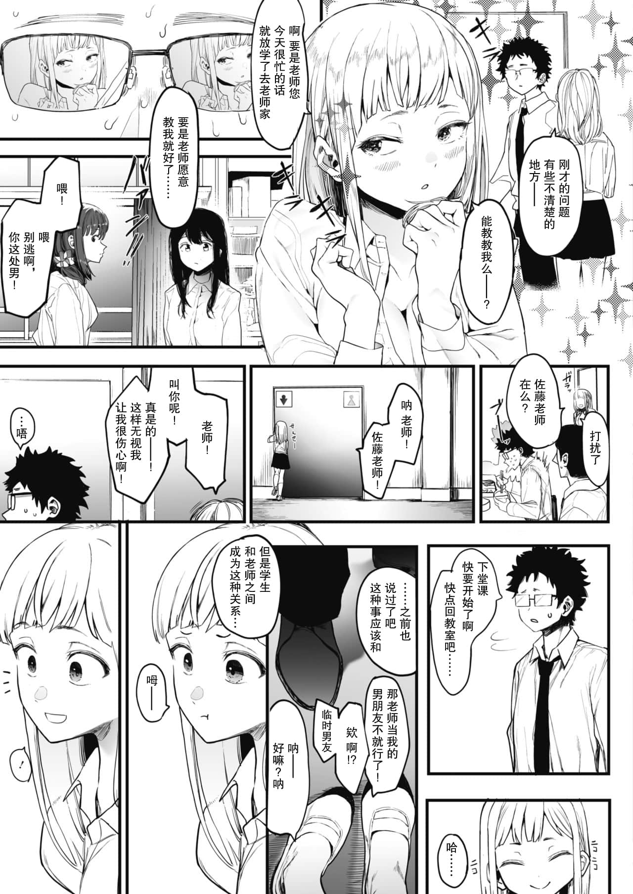 75 拷贝