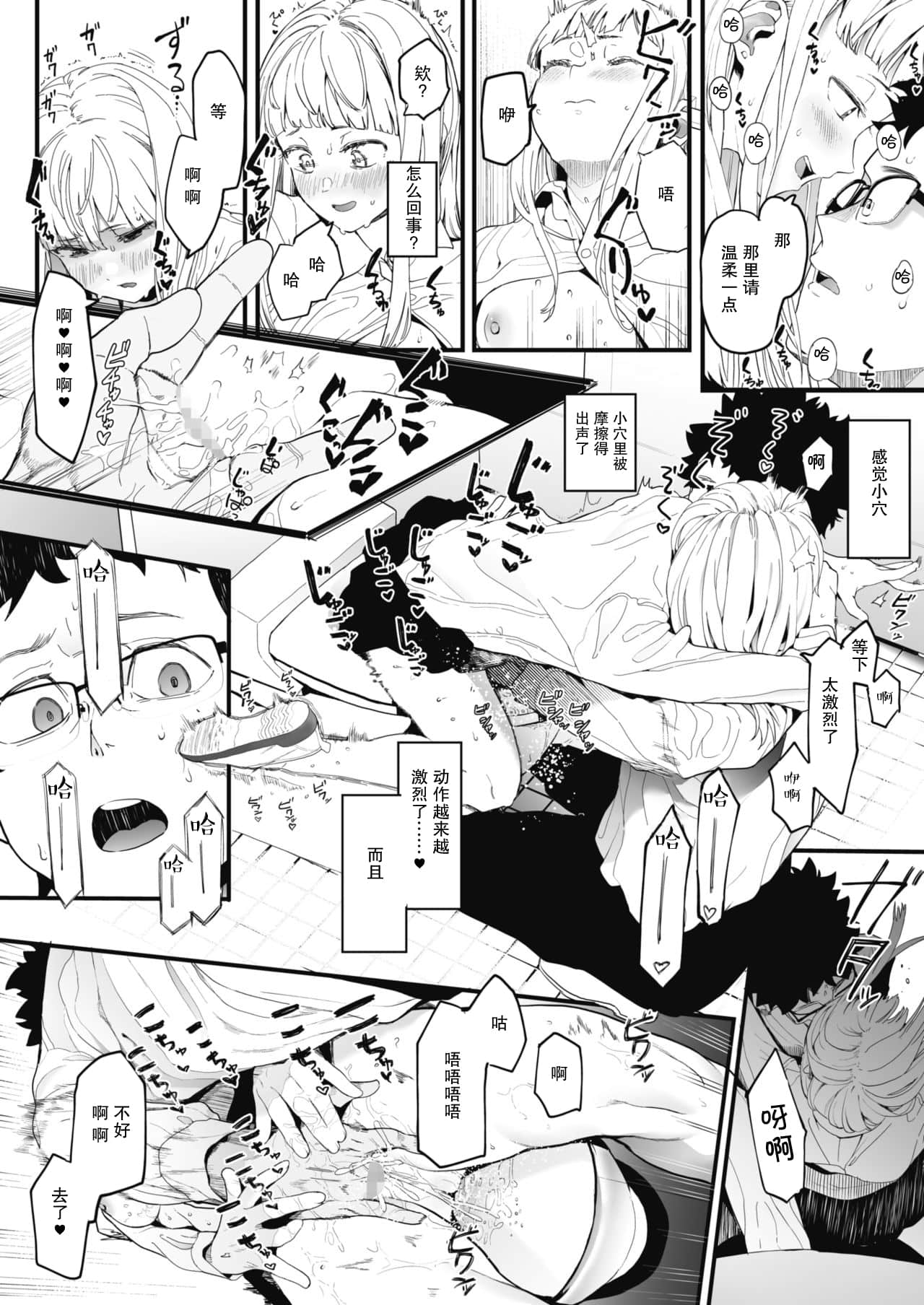 80 拷贝