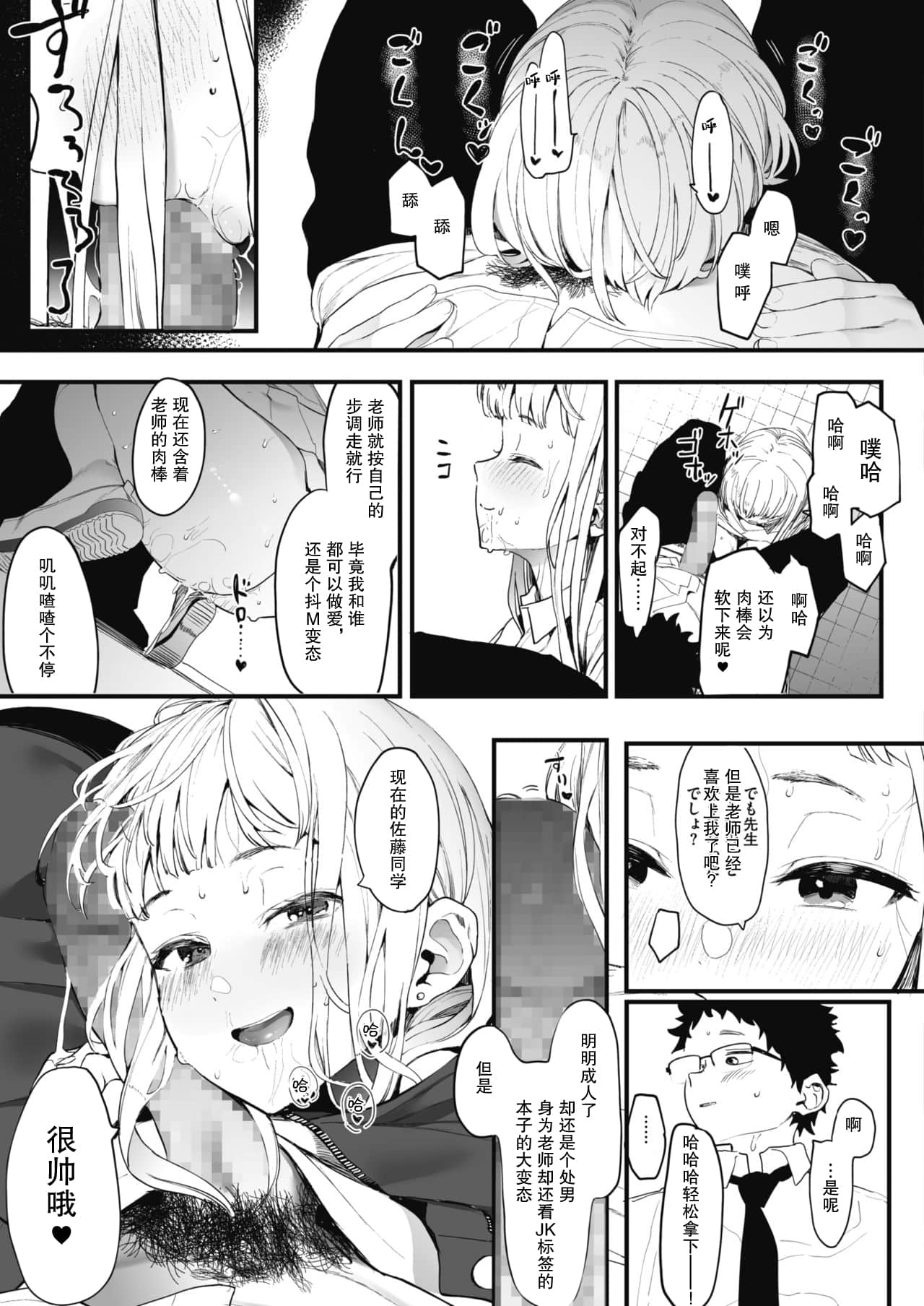 87 拷贝
