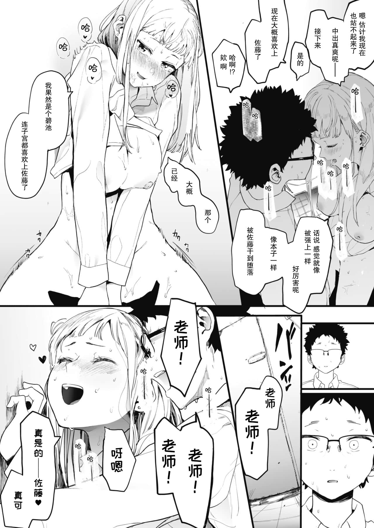 90 拷贝