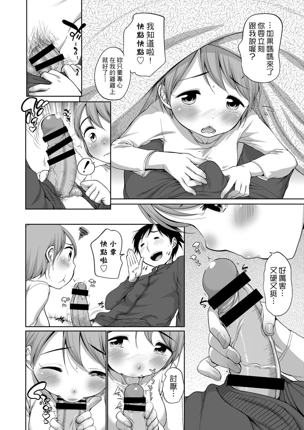 102