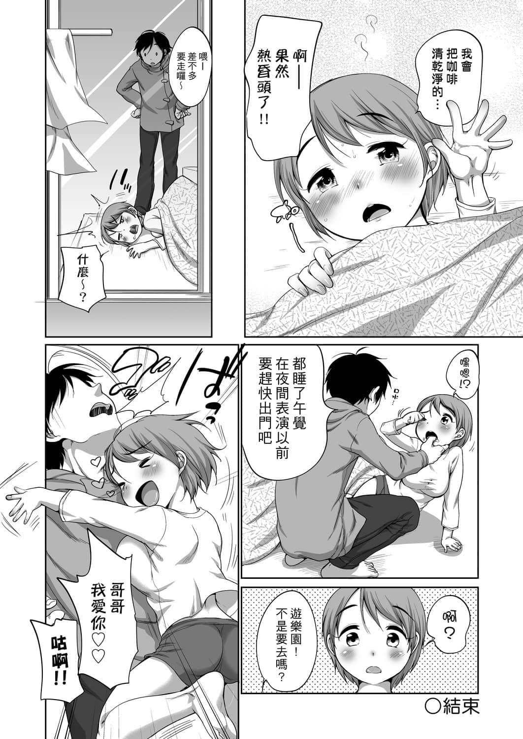 114