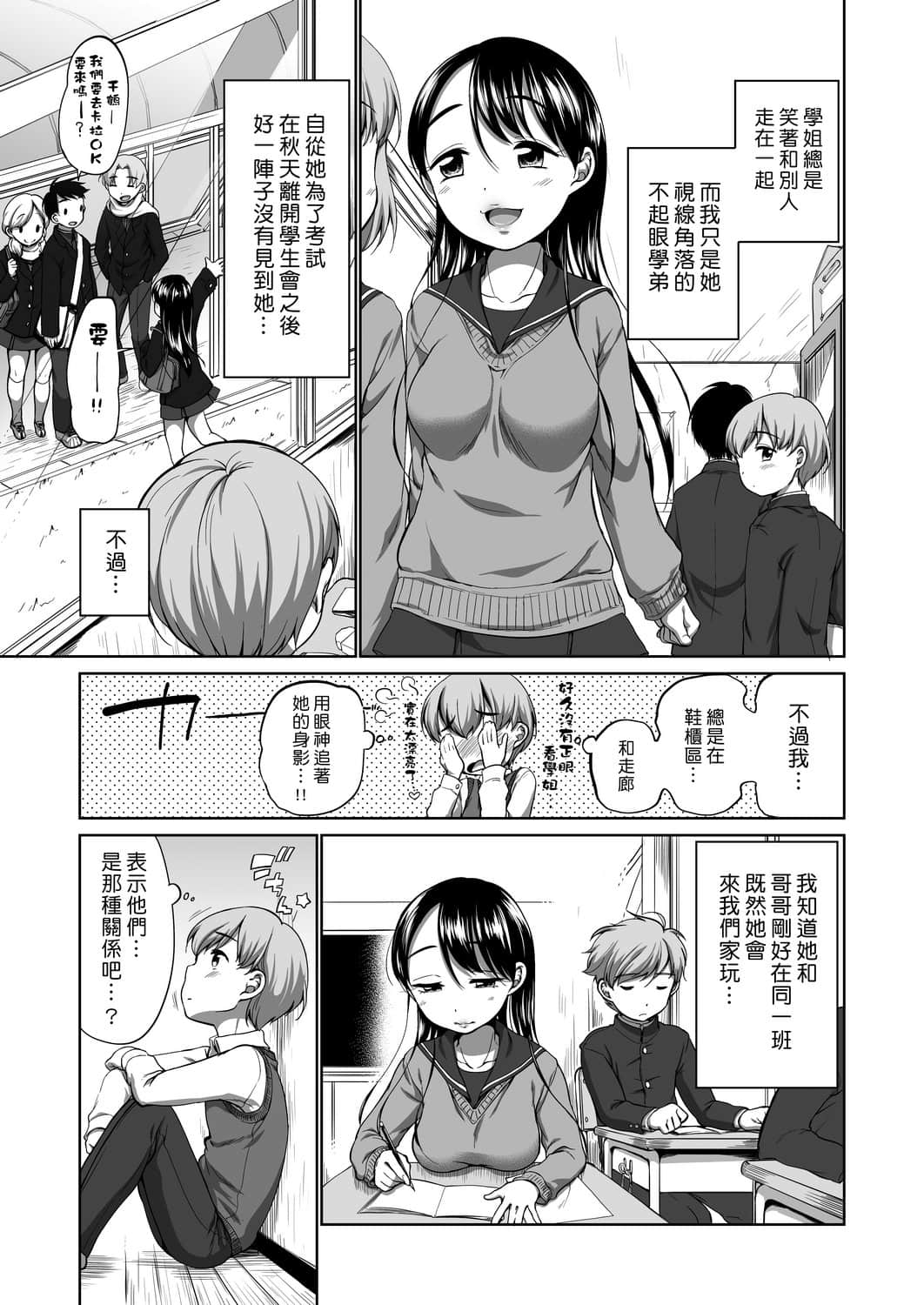 117