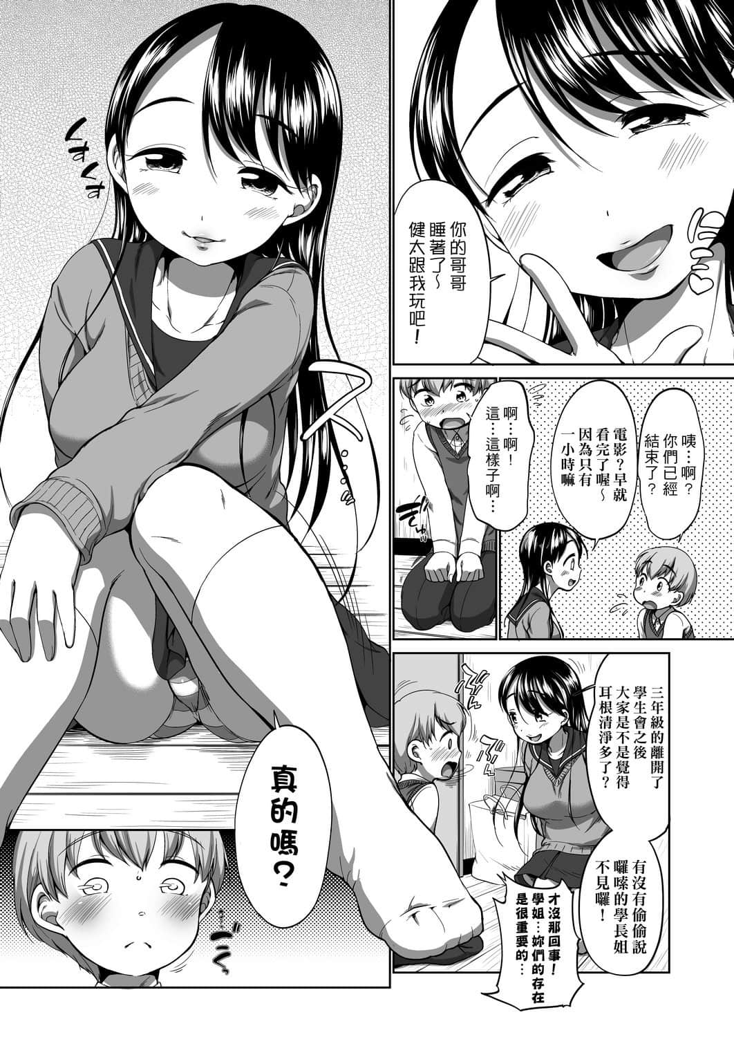 119