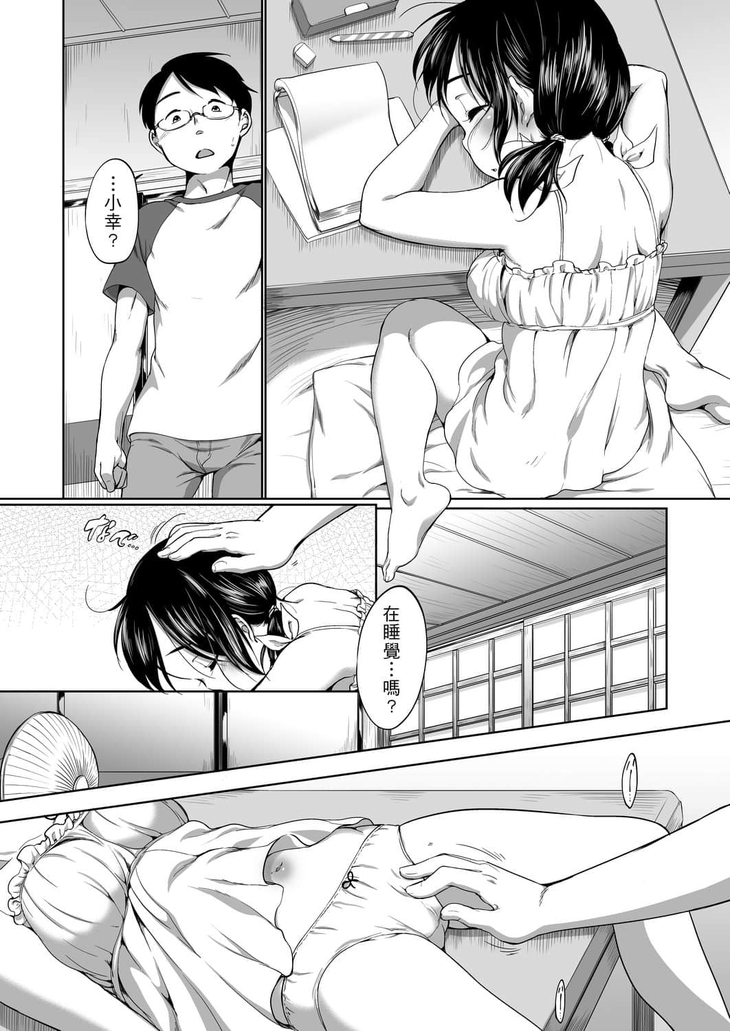 145
