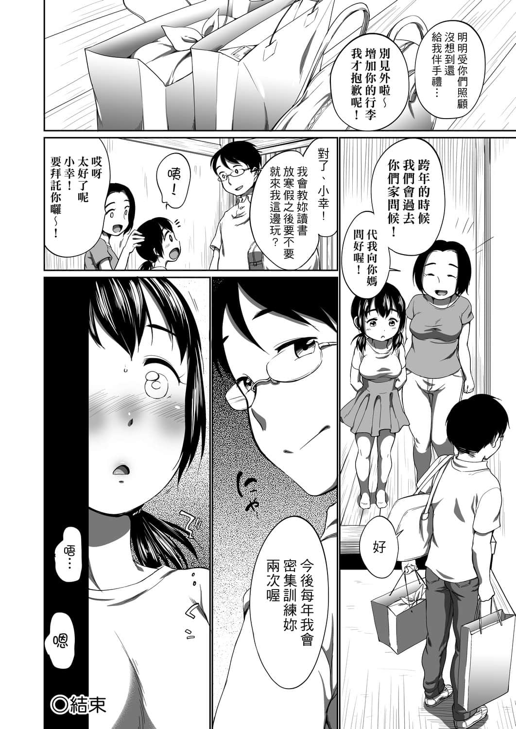 154
