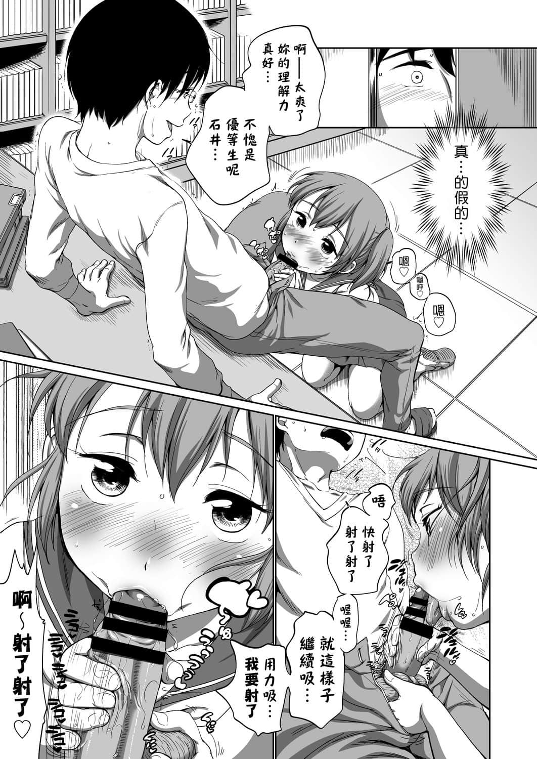 159