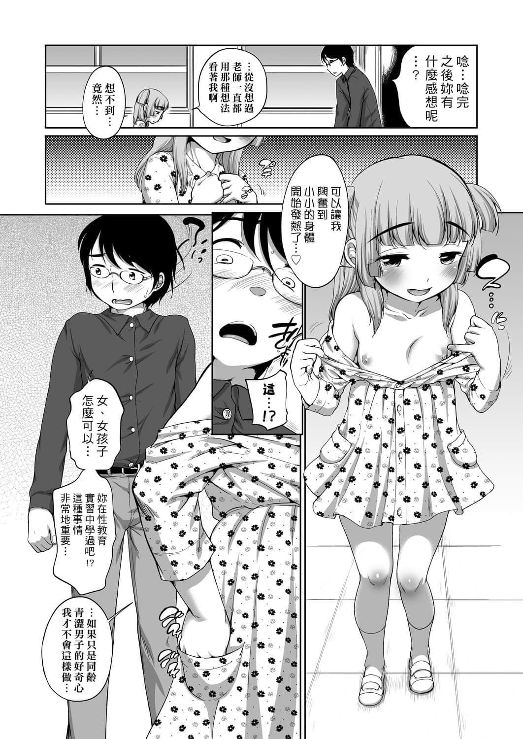 204